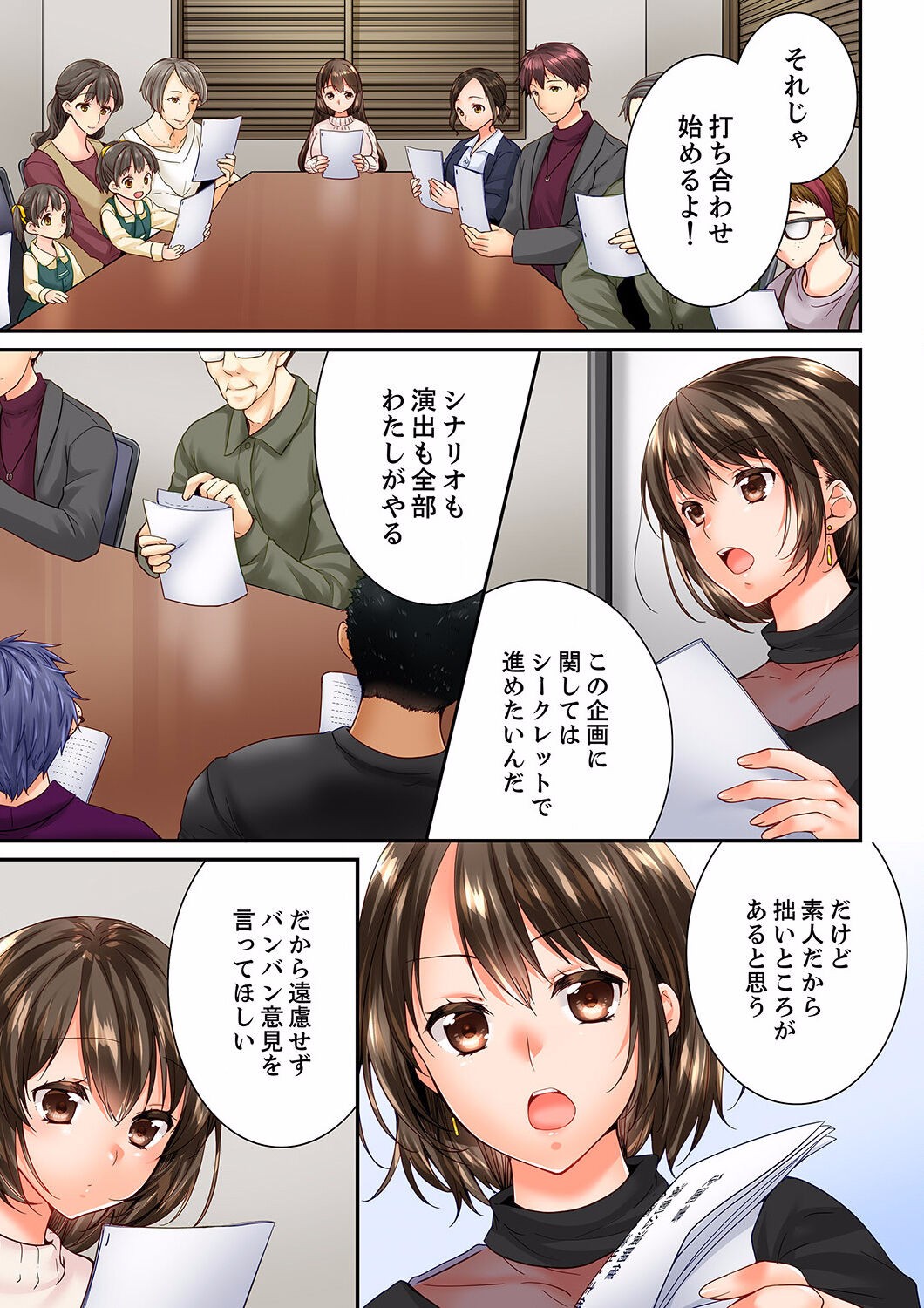 Page 235
