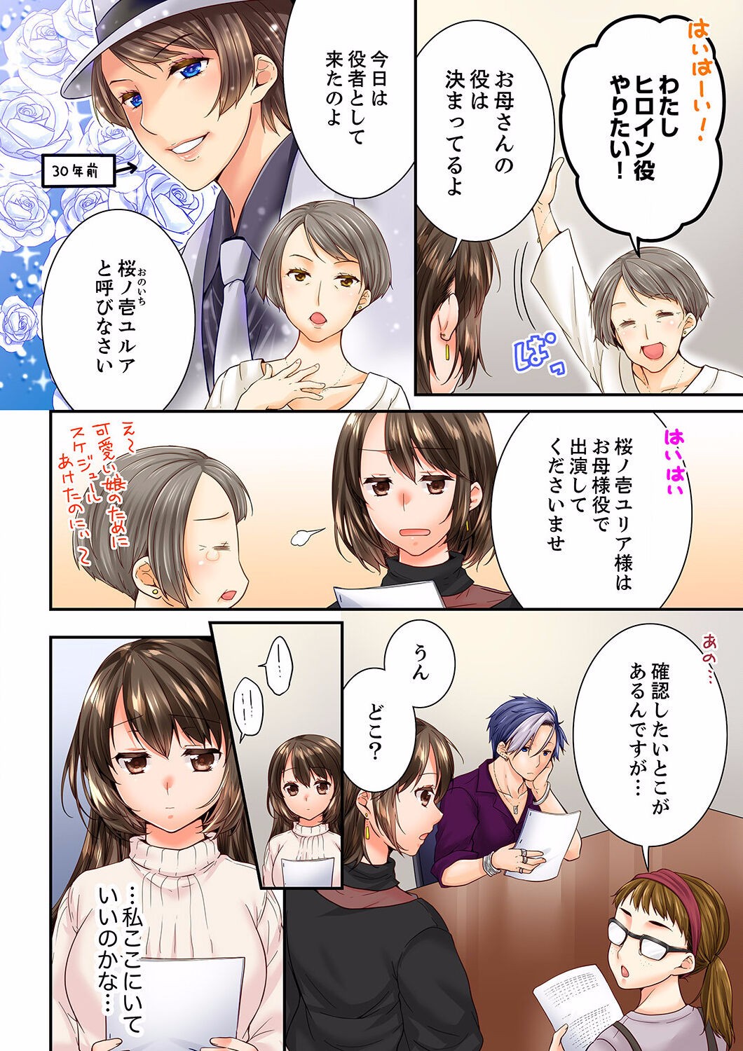Page 236
