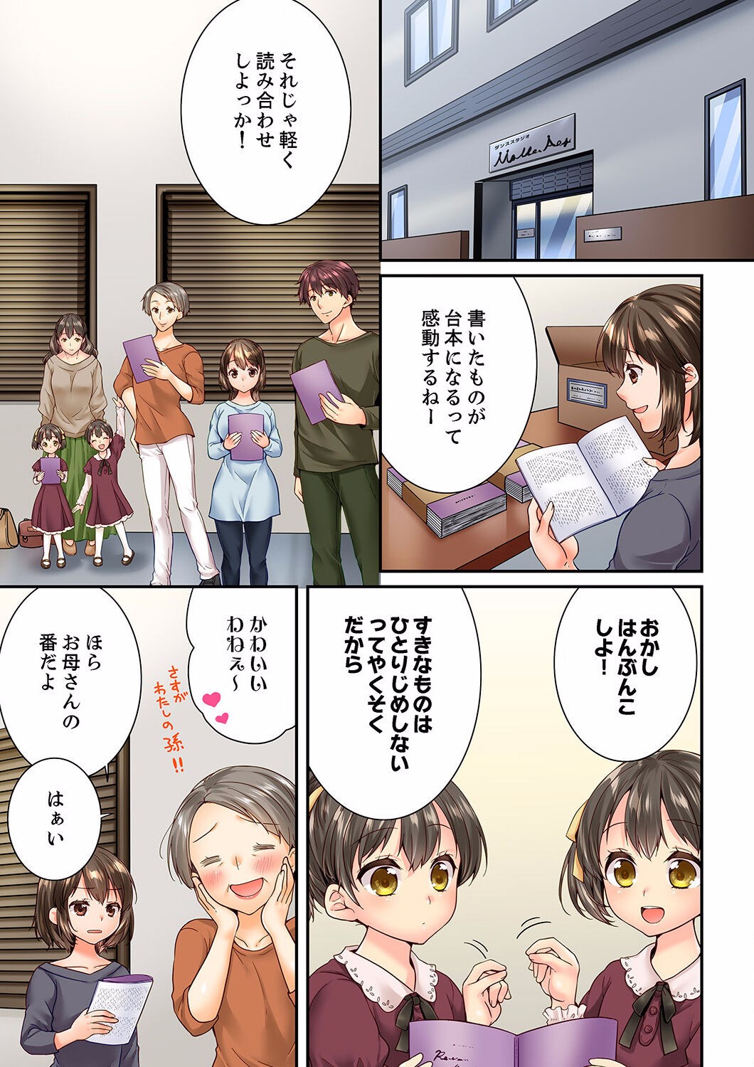 Page 243