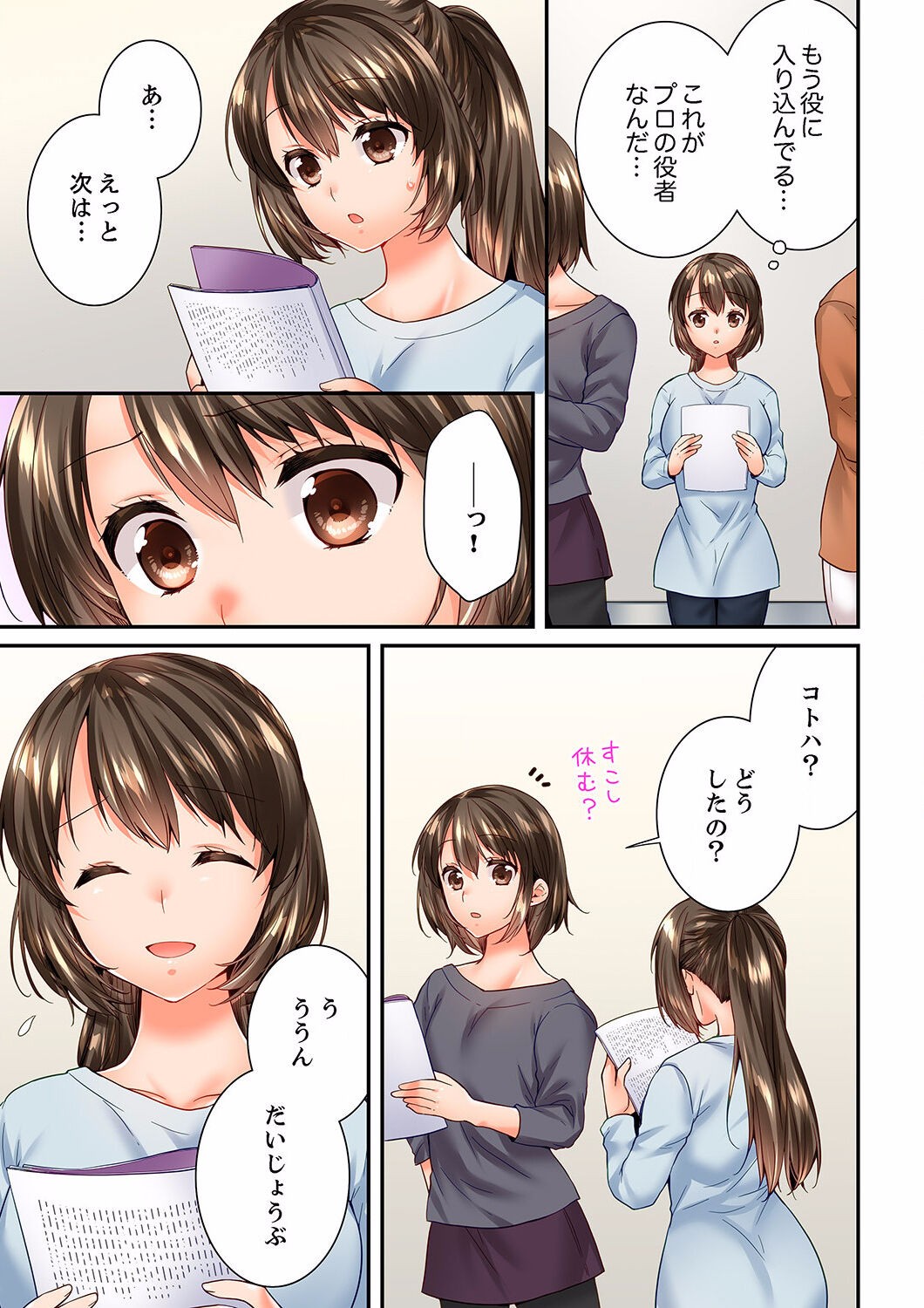 Page 245