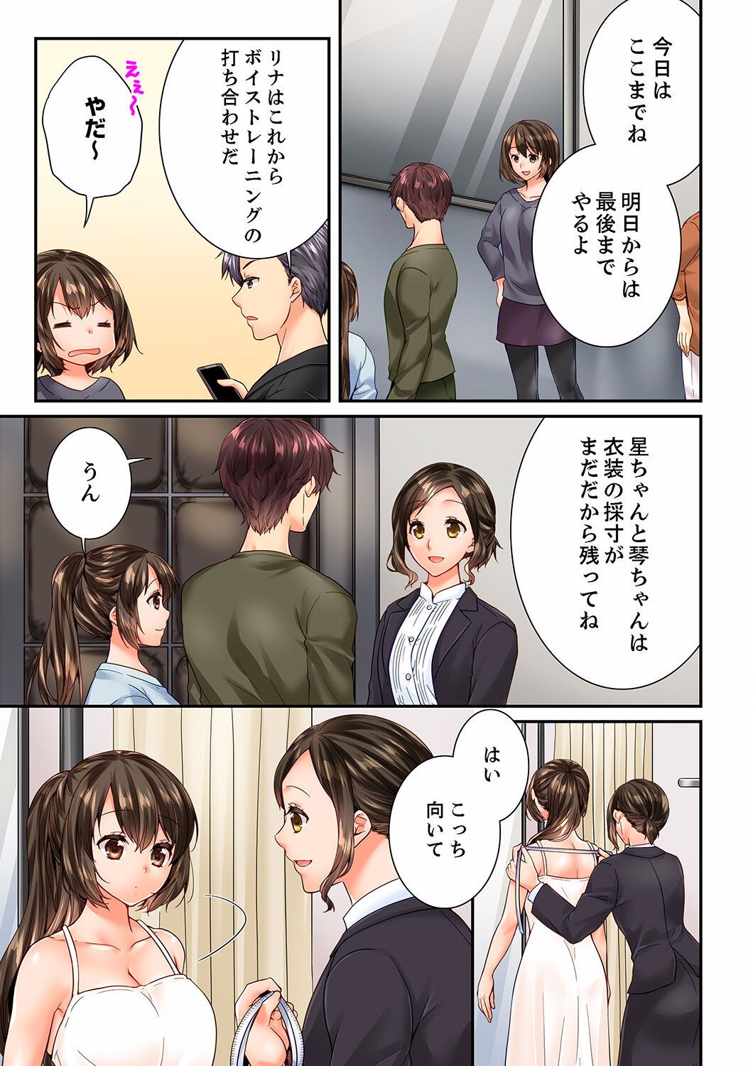 Page 247