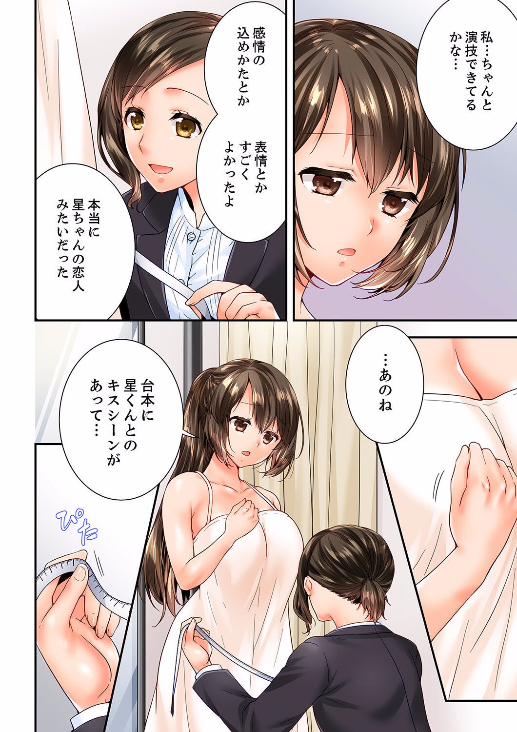 Page 248