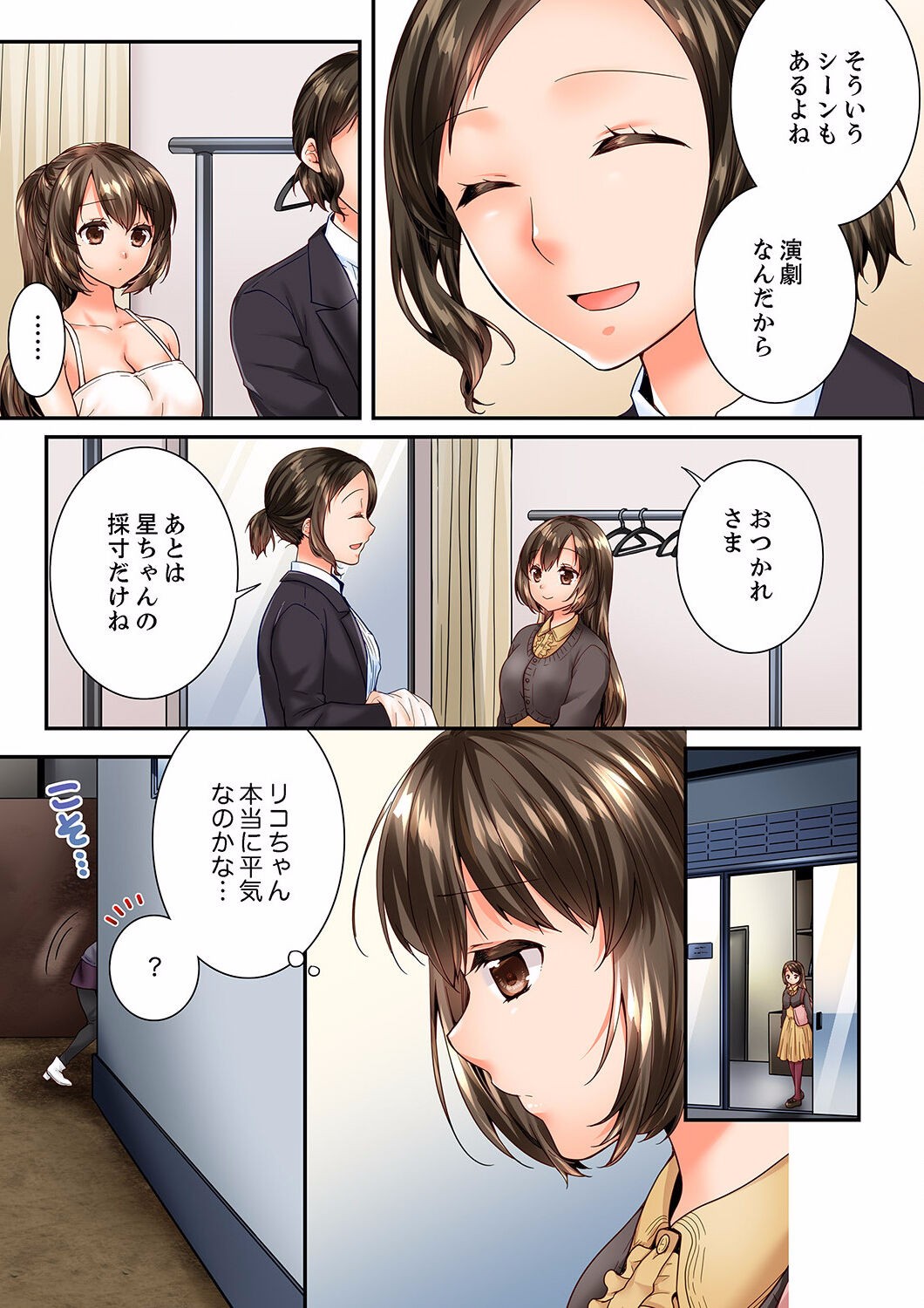 Page 249