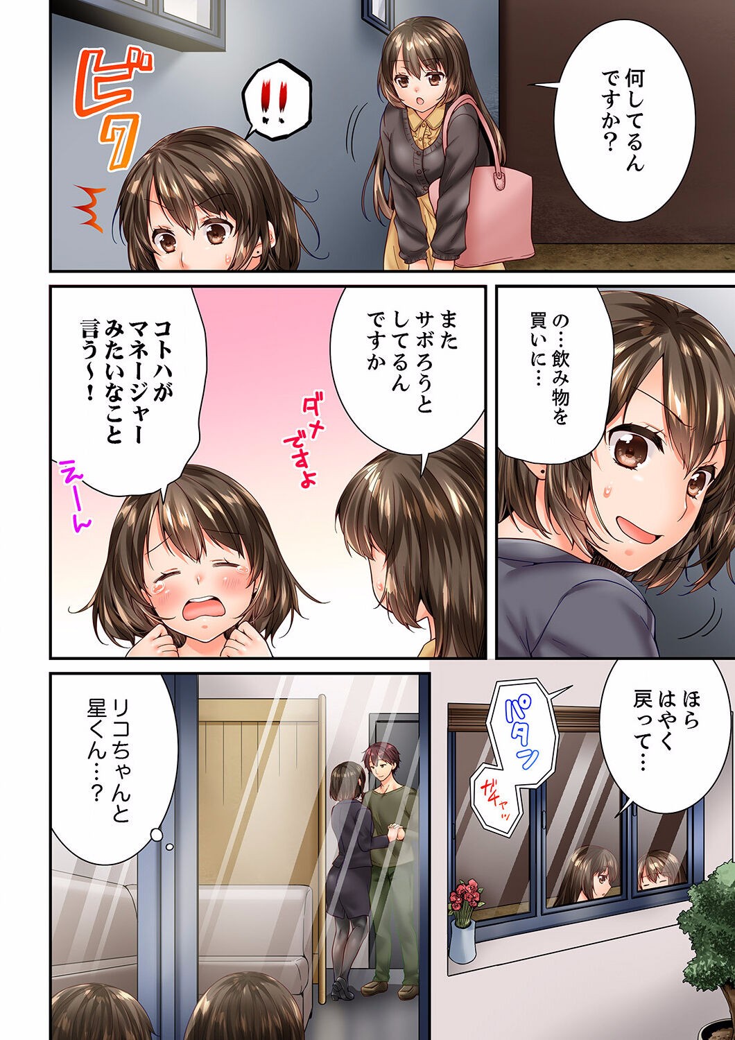 Page 250