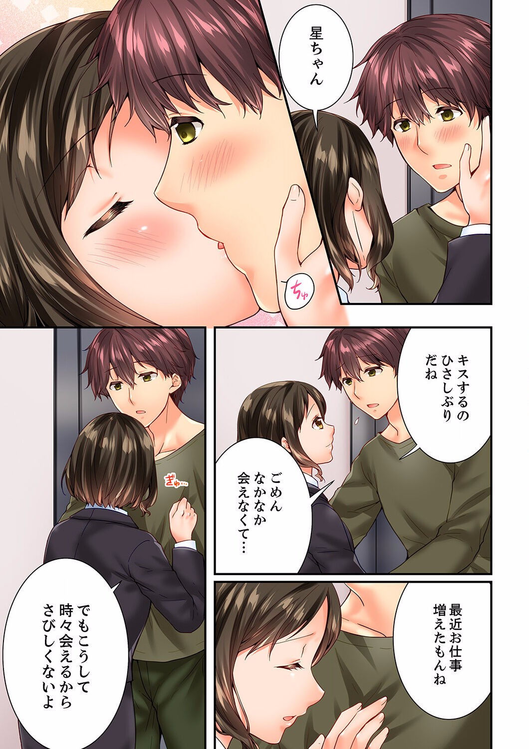Page 251