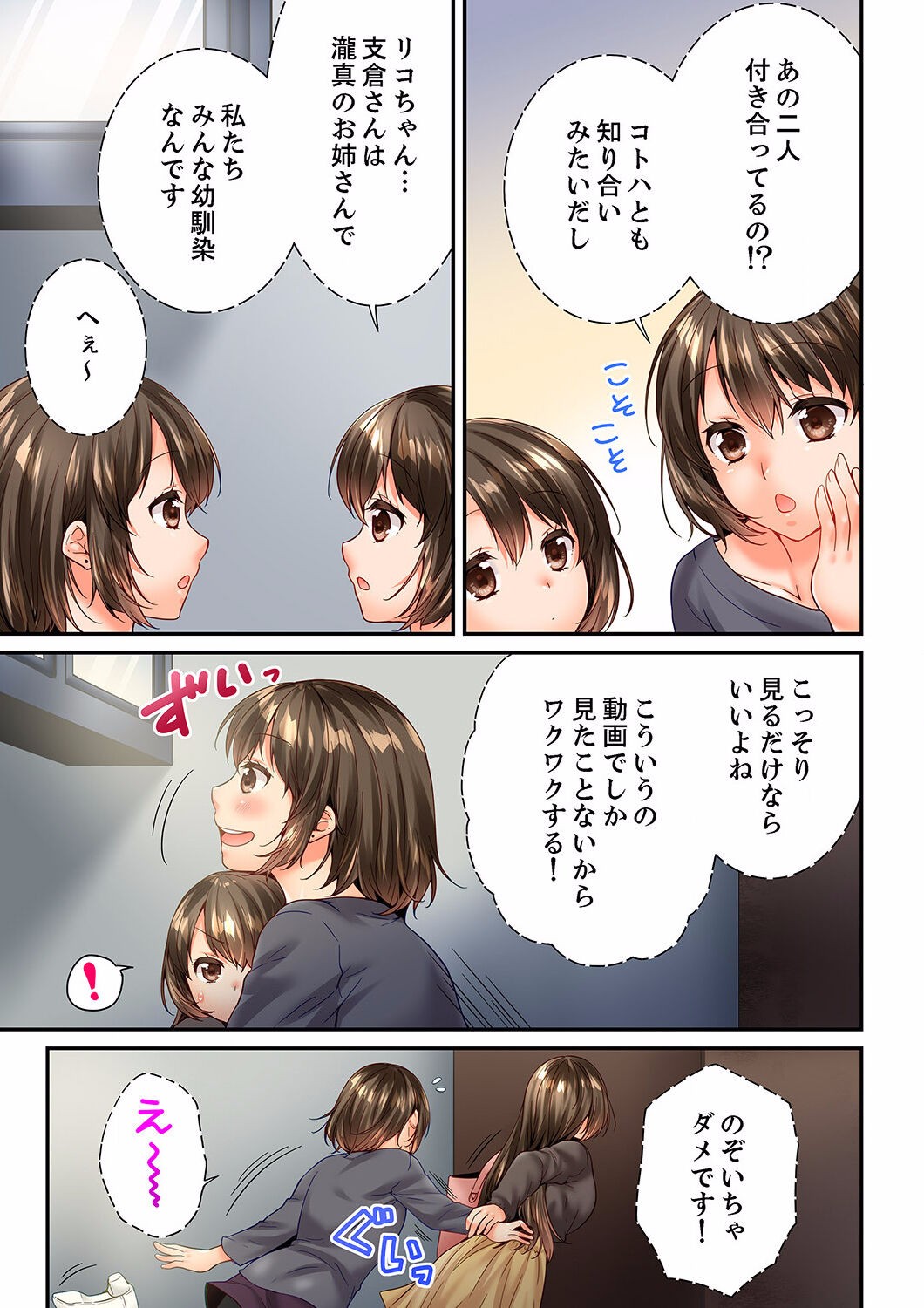 Page 253