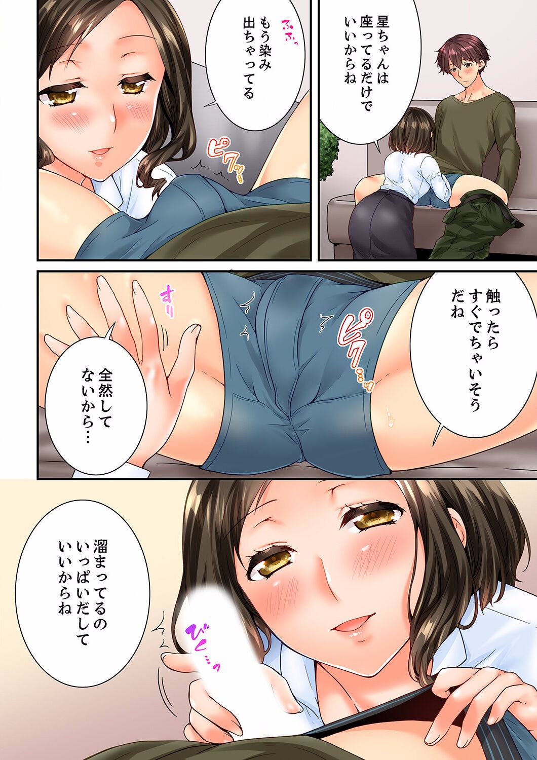 Page 254
