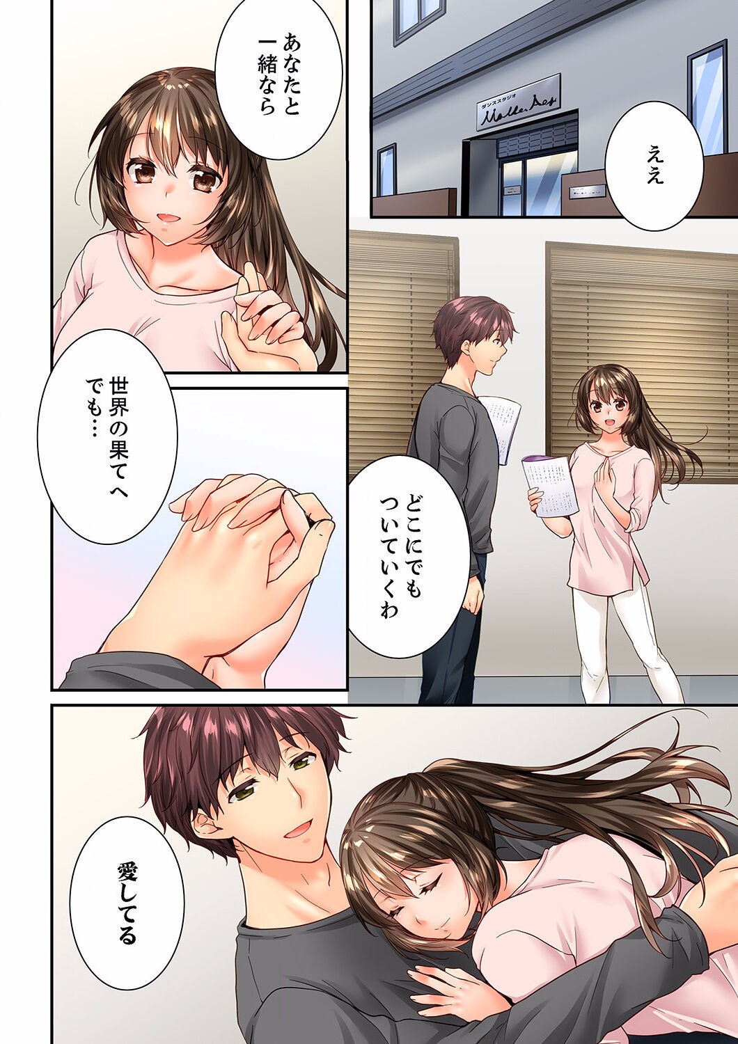 Page 284