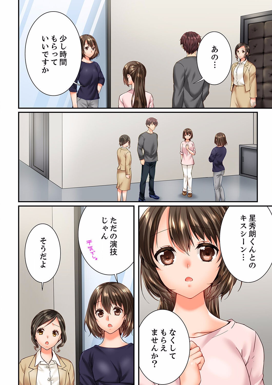 Page 286