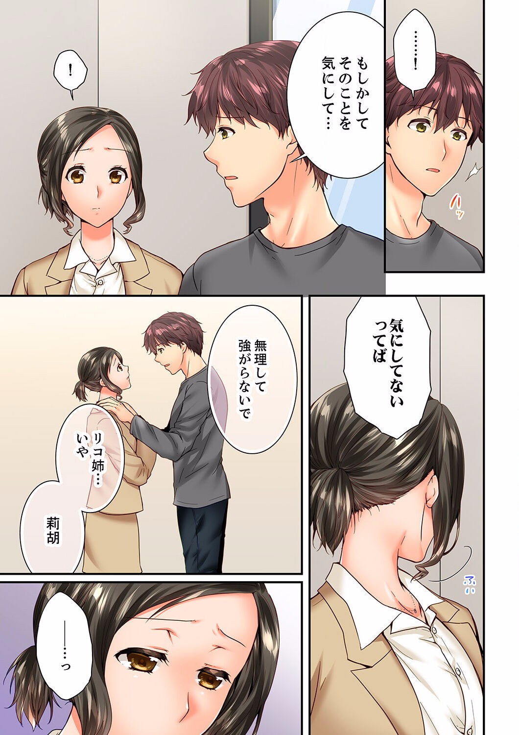 Page 287
