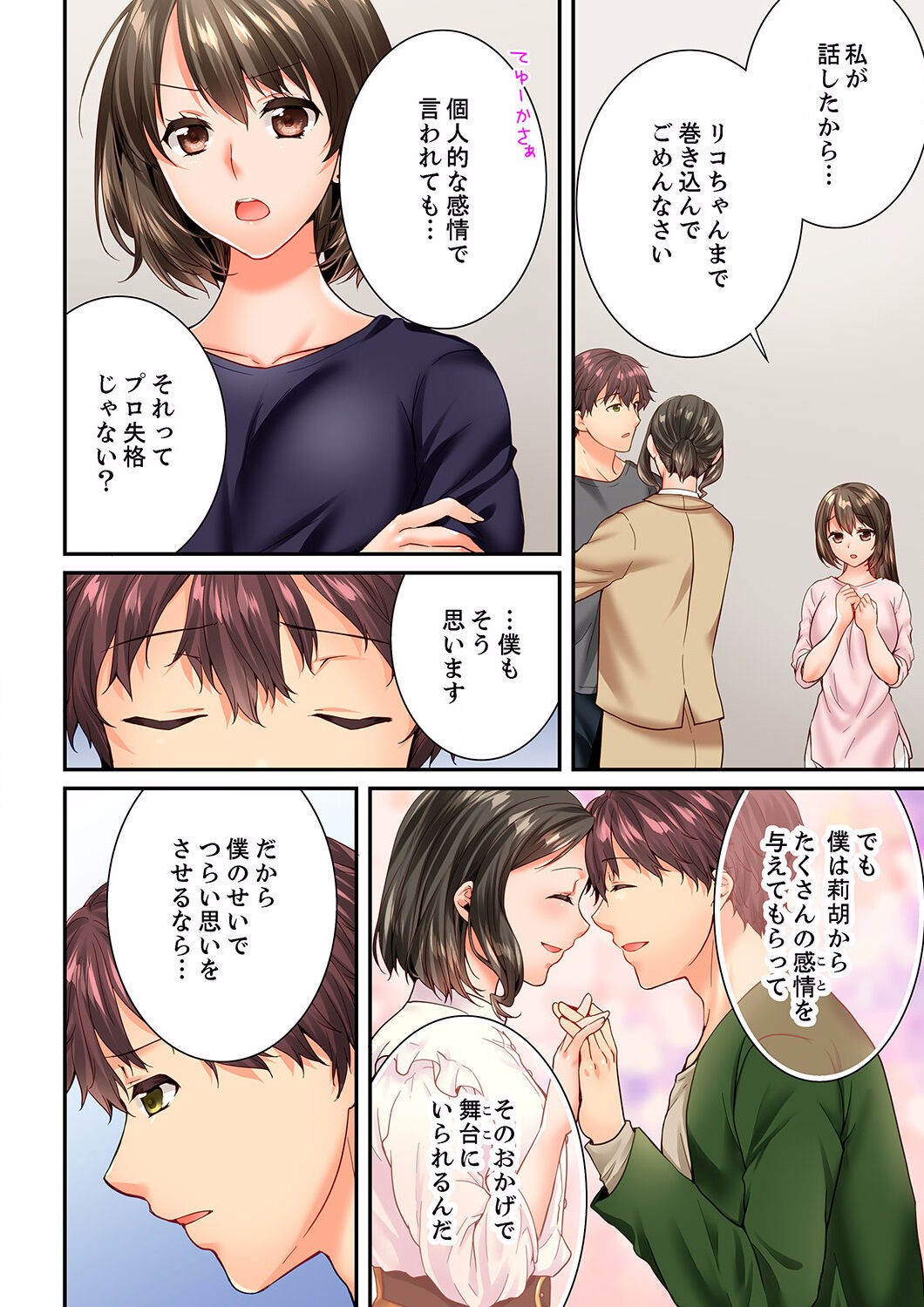 Page 288