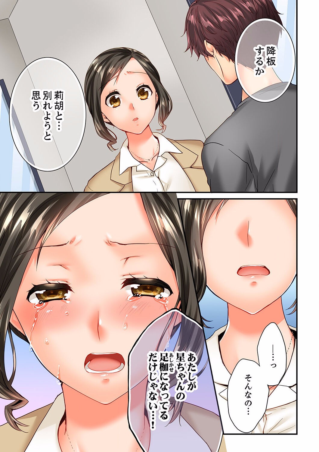 Page 289
