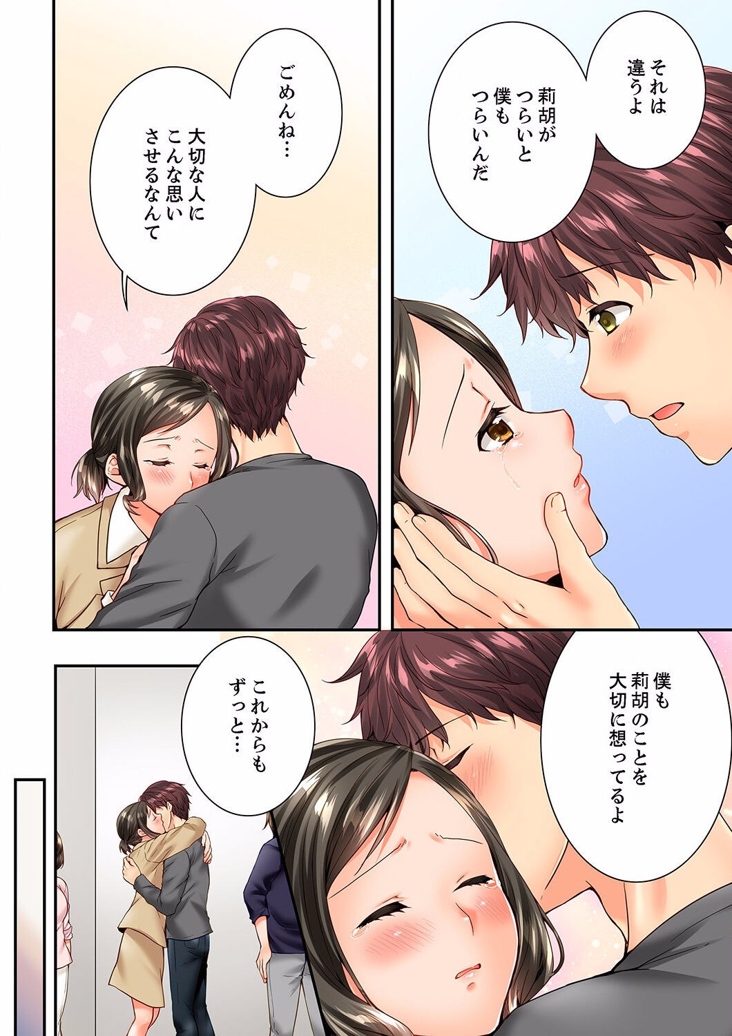Page 290