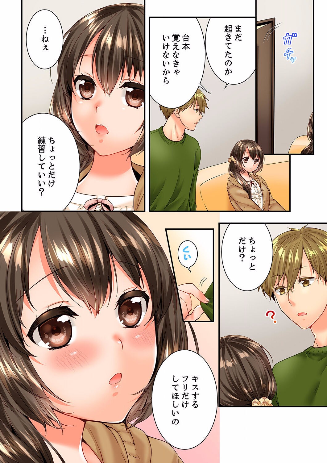 Page 292