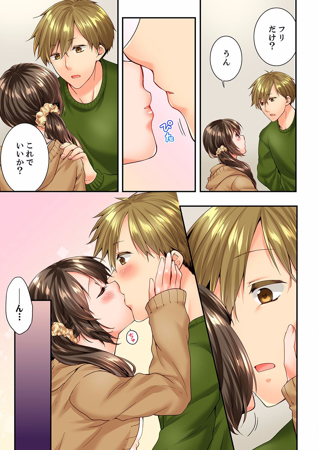 Page 293