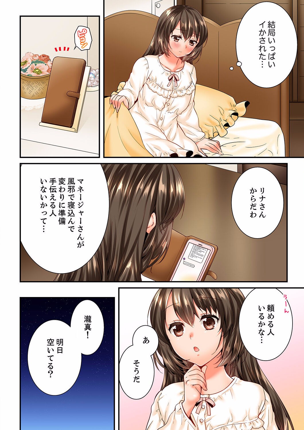 Page 296