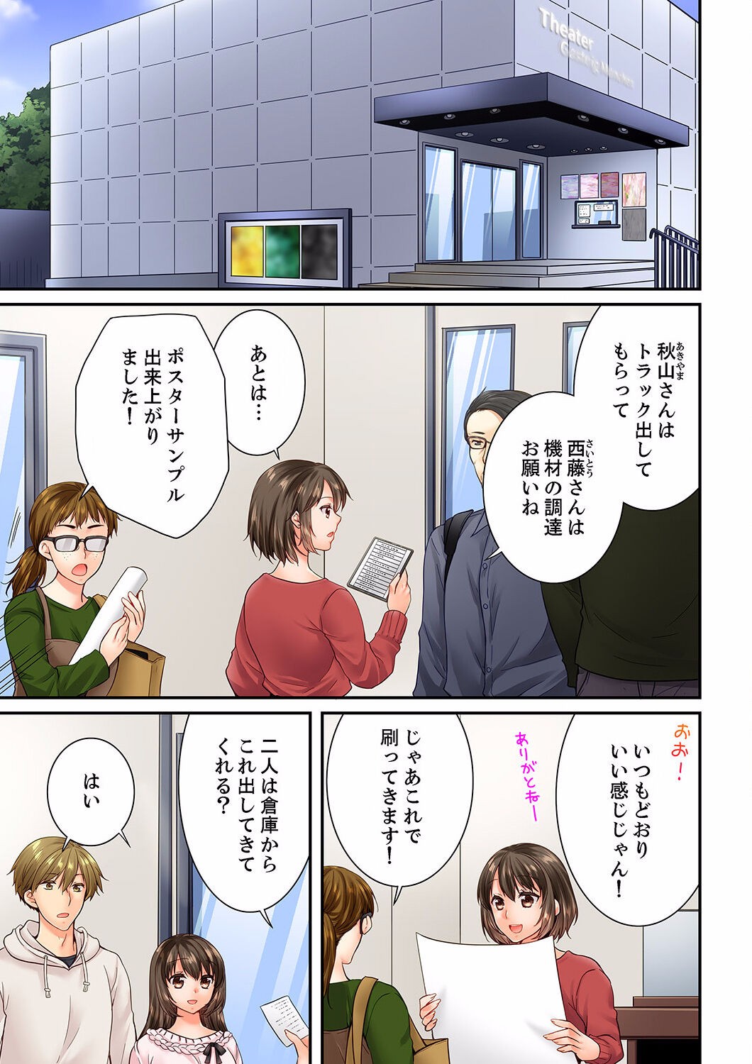 Page 303