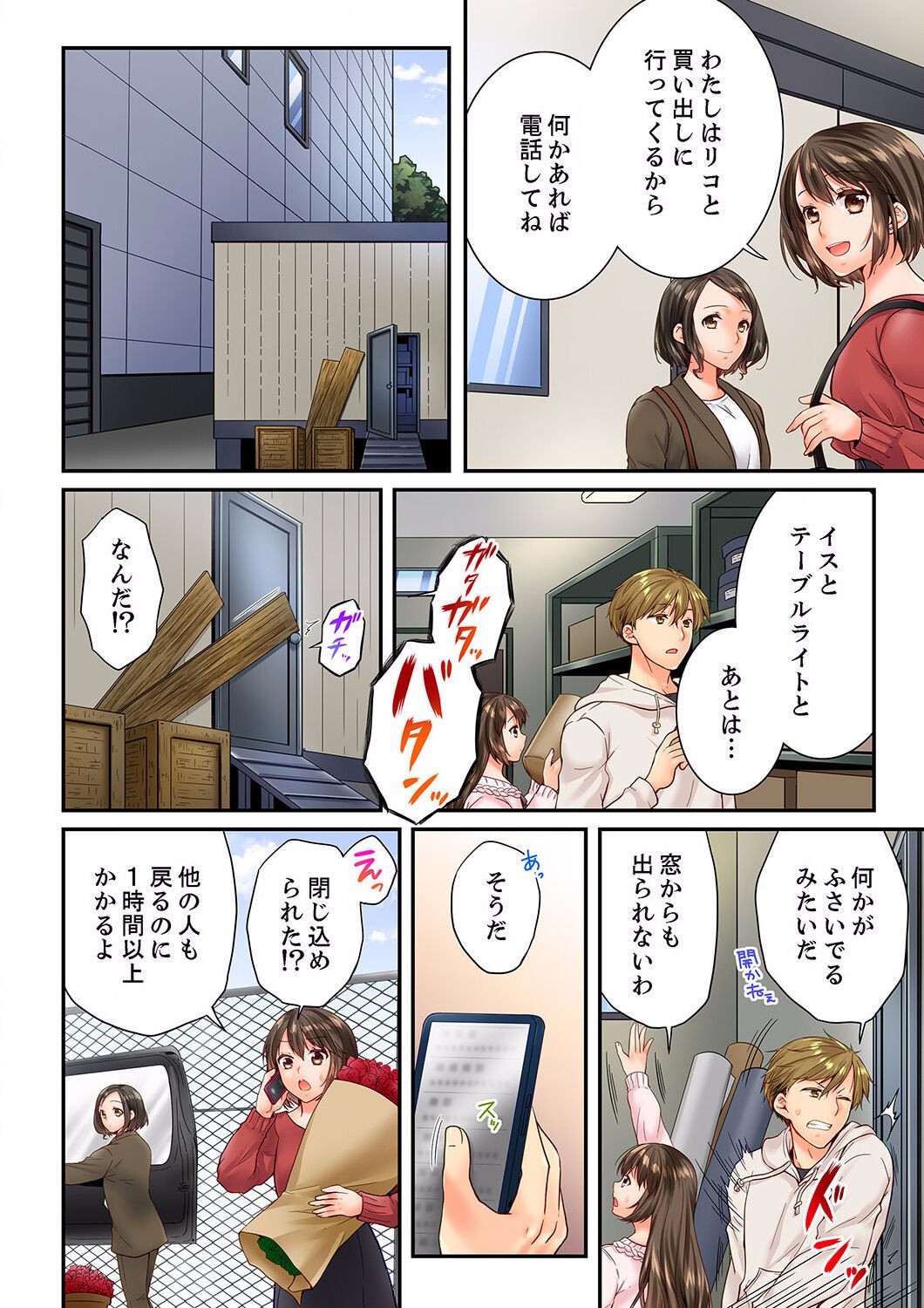 Page 304