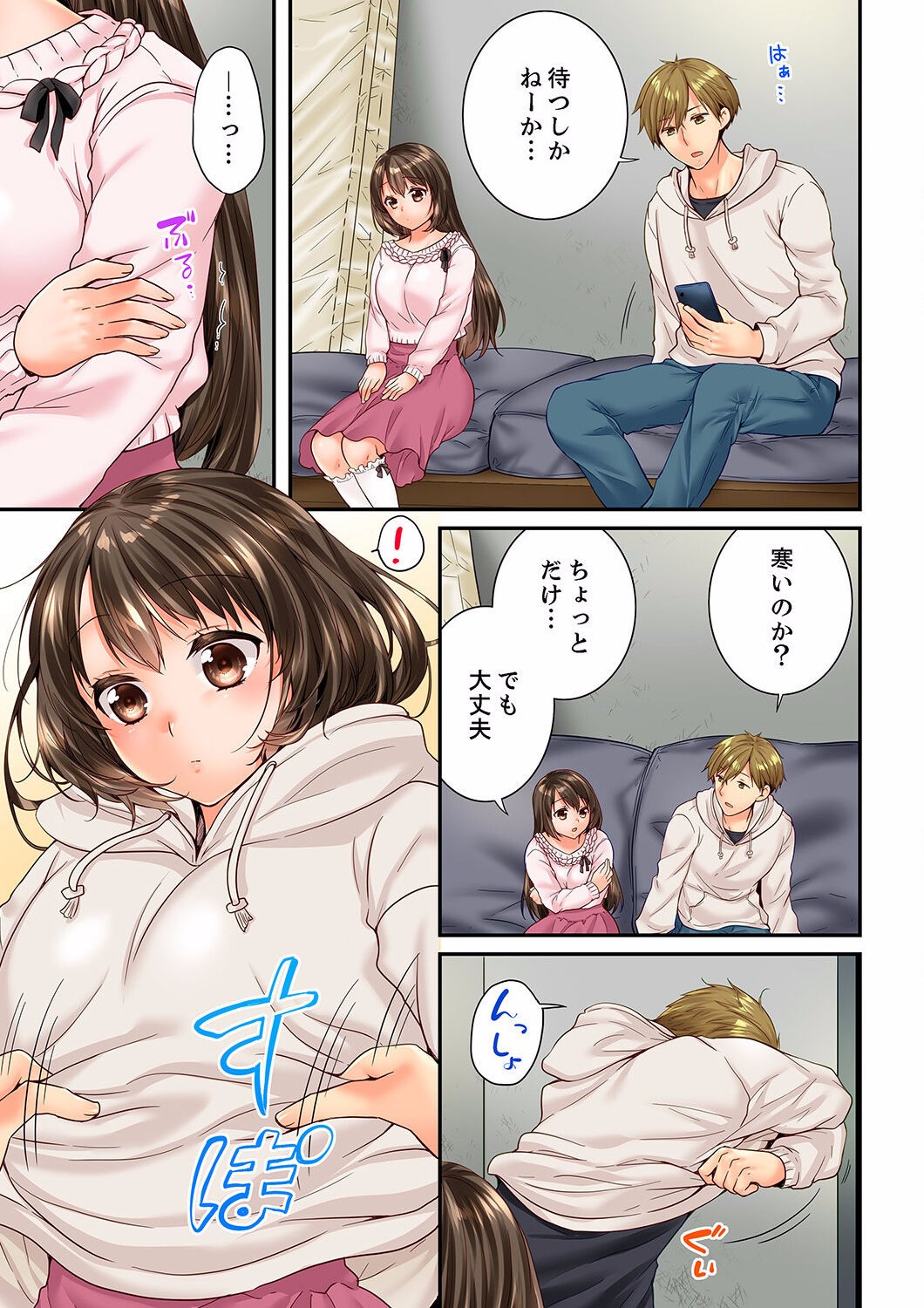 Page 305