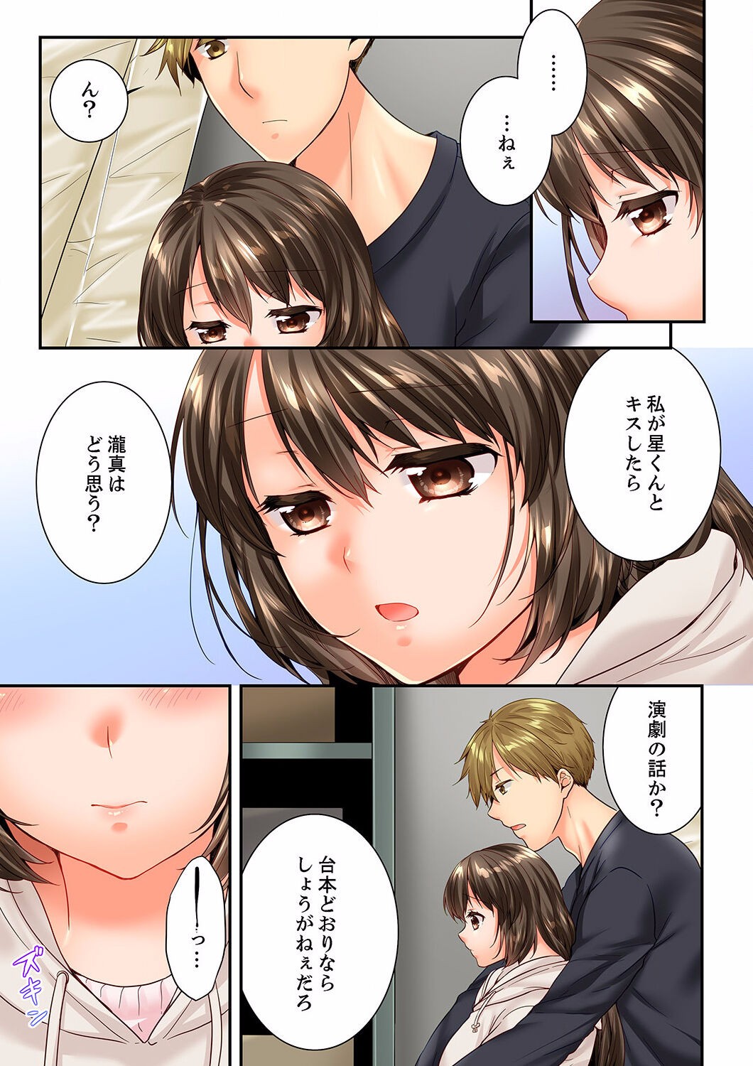 Page 307