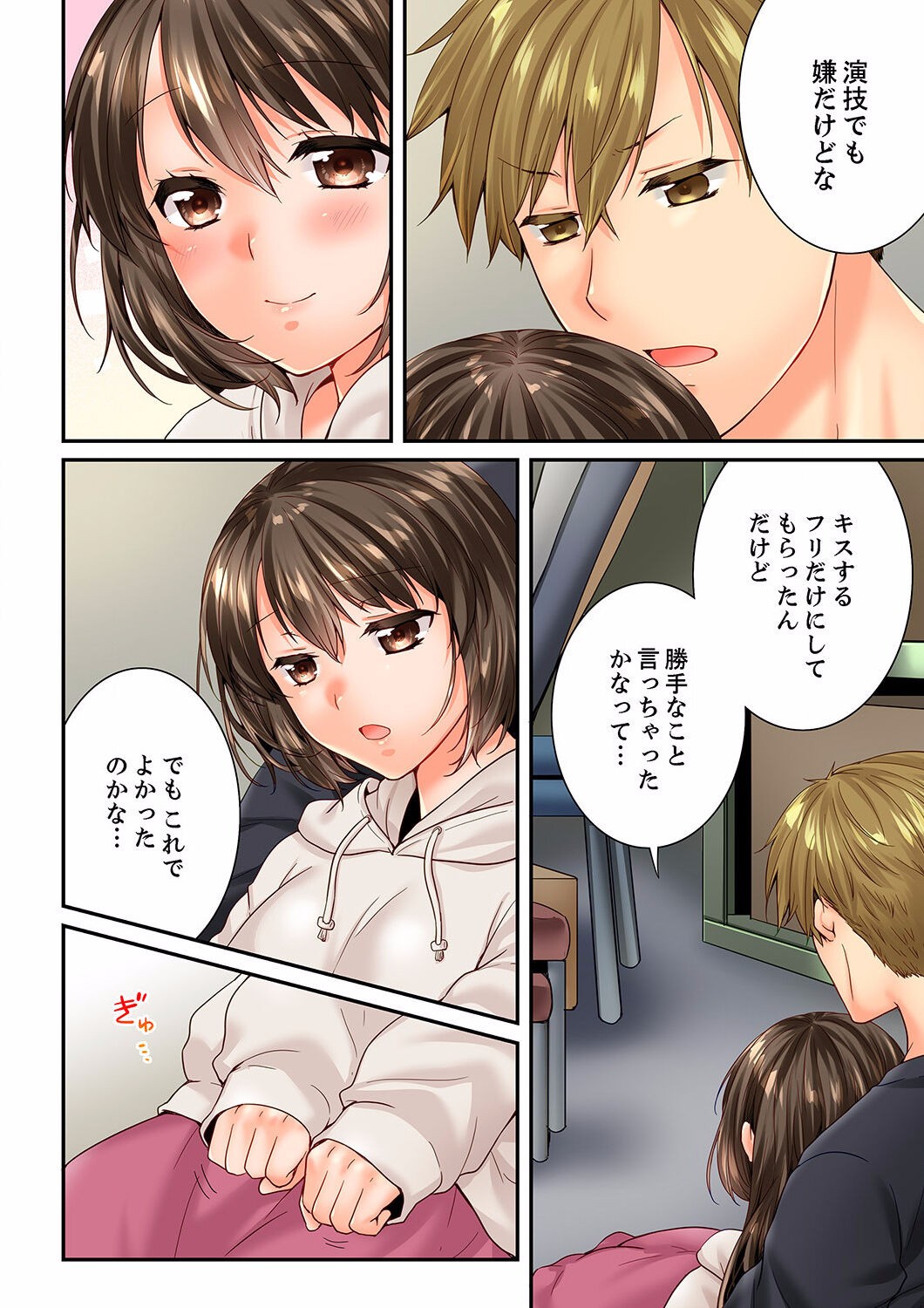 Page 308