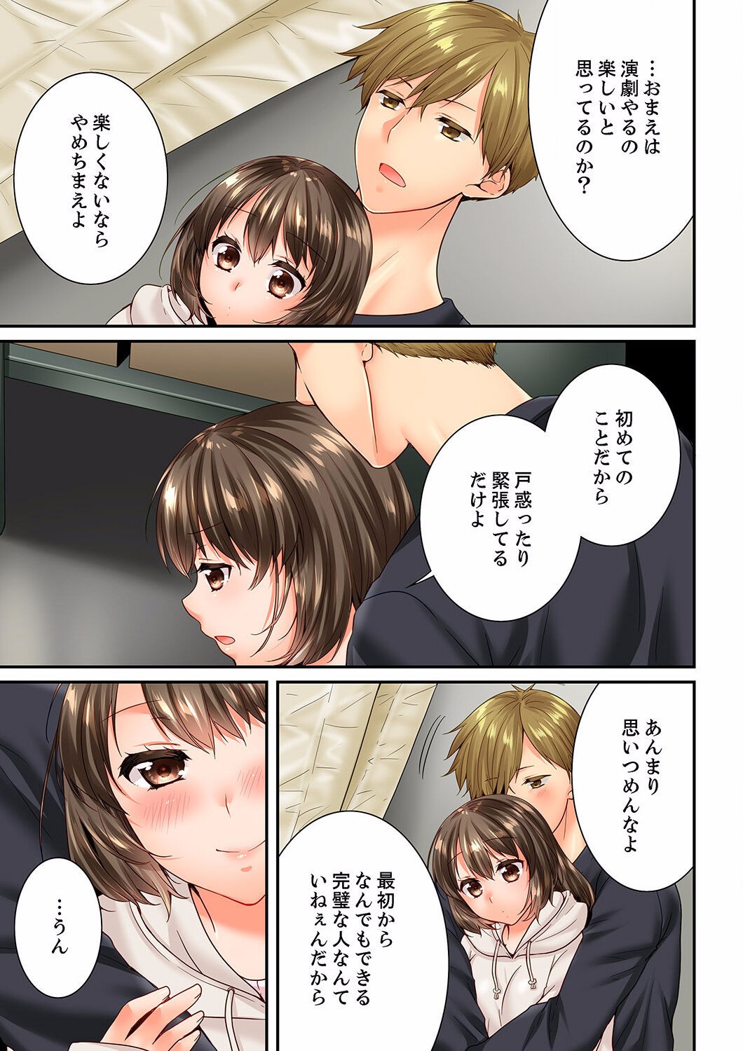 Page 309