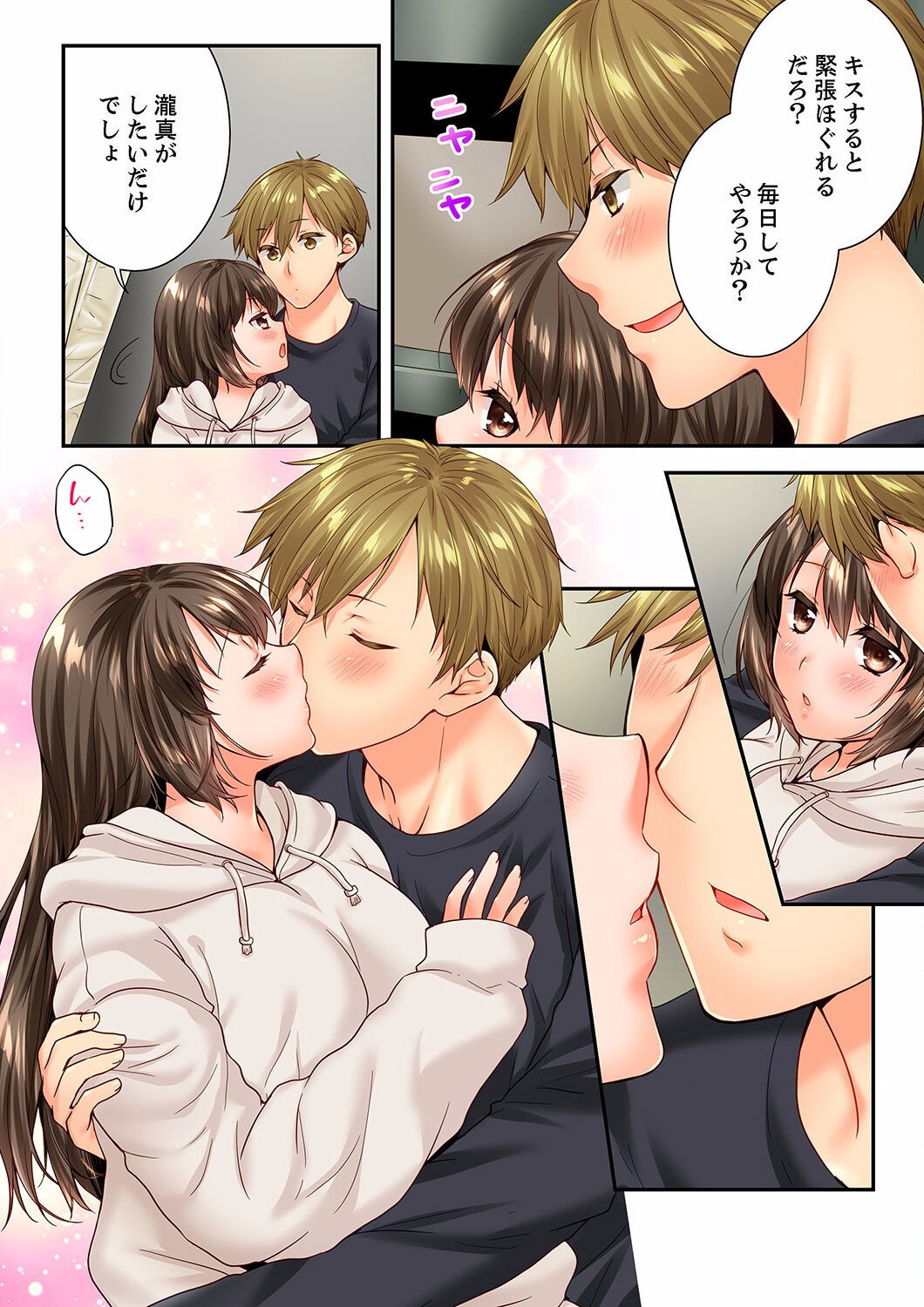 Page 310