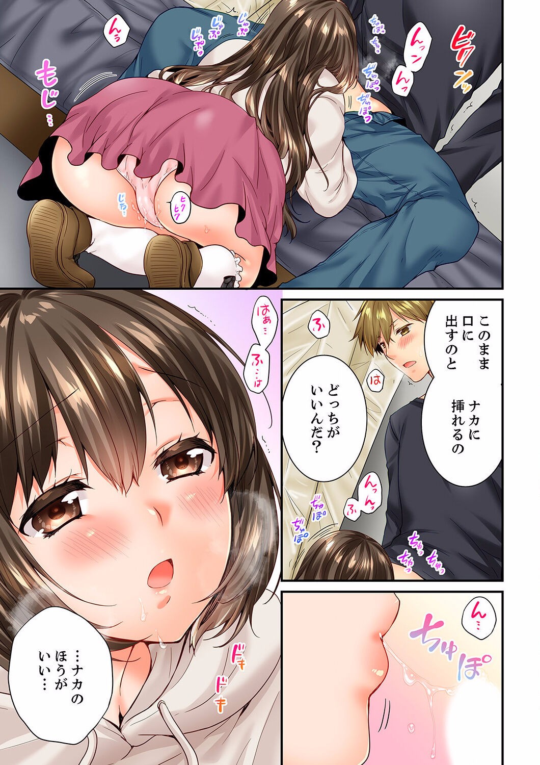 Page 317