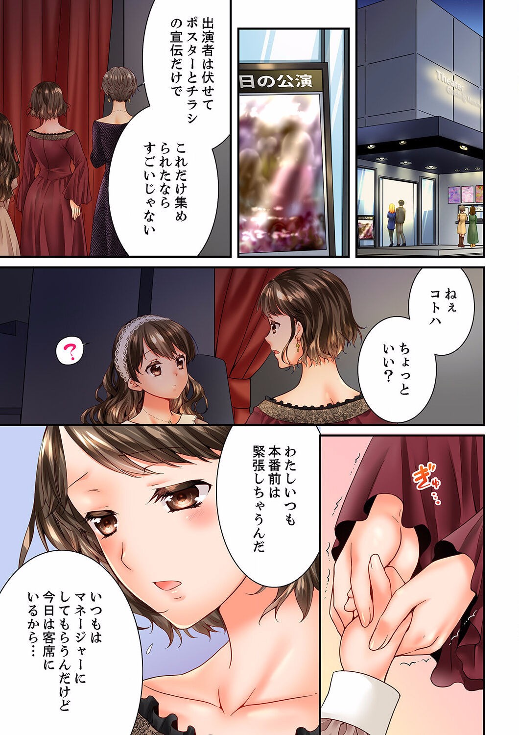 Page 325