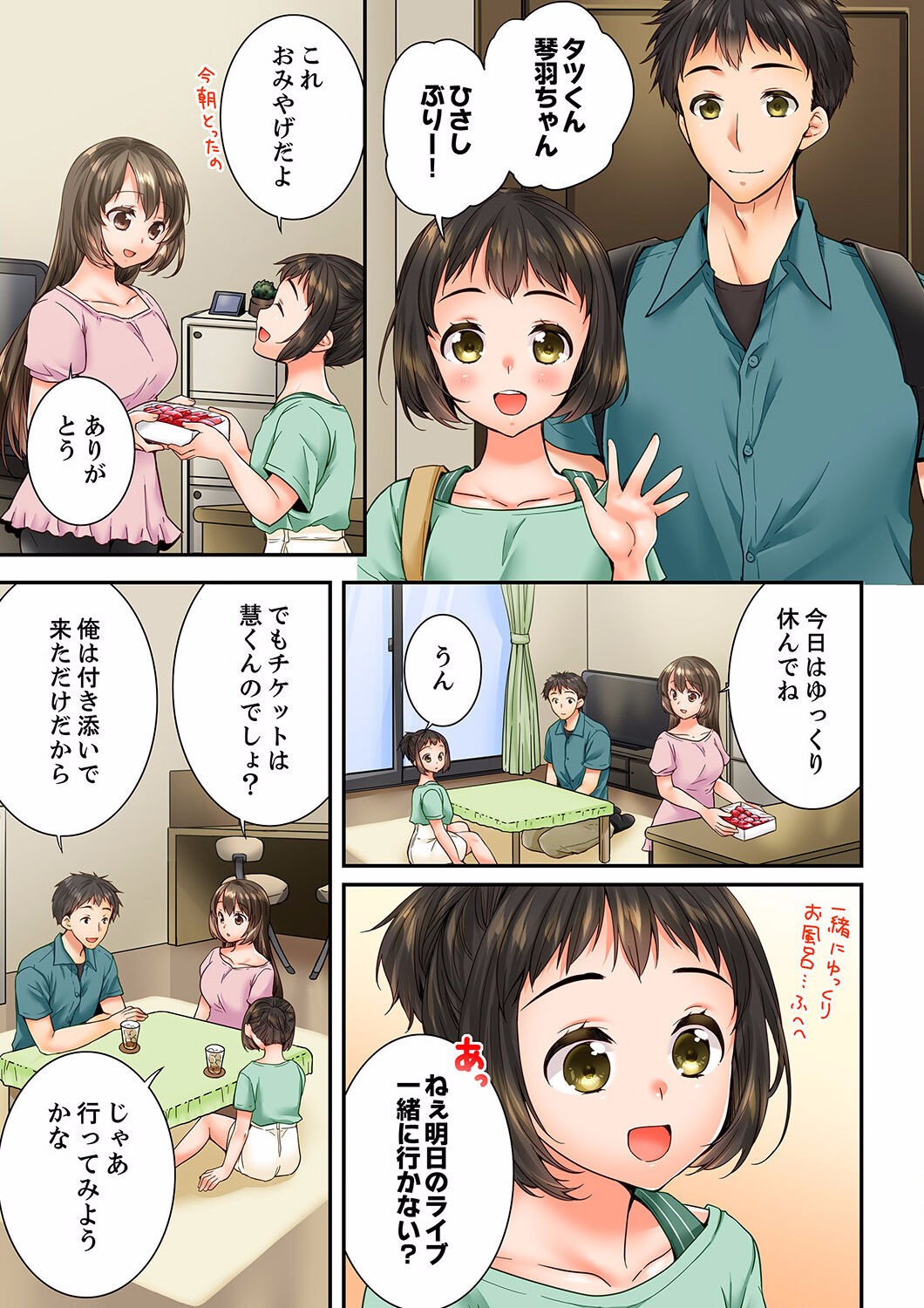 Page 33