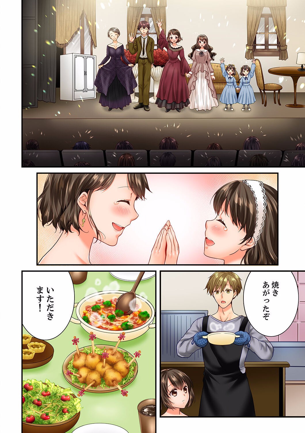 Page 334