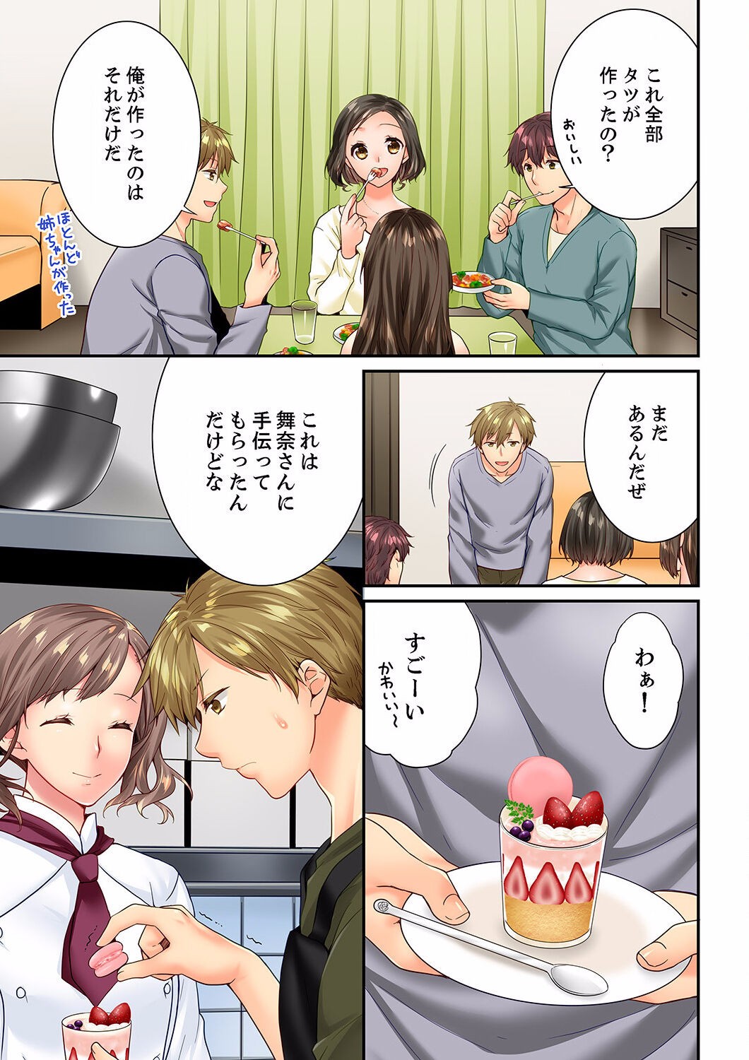 Page 335