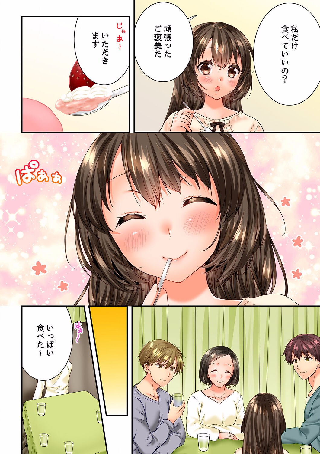 Page 336