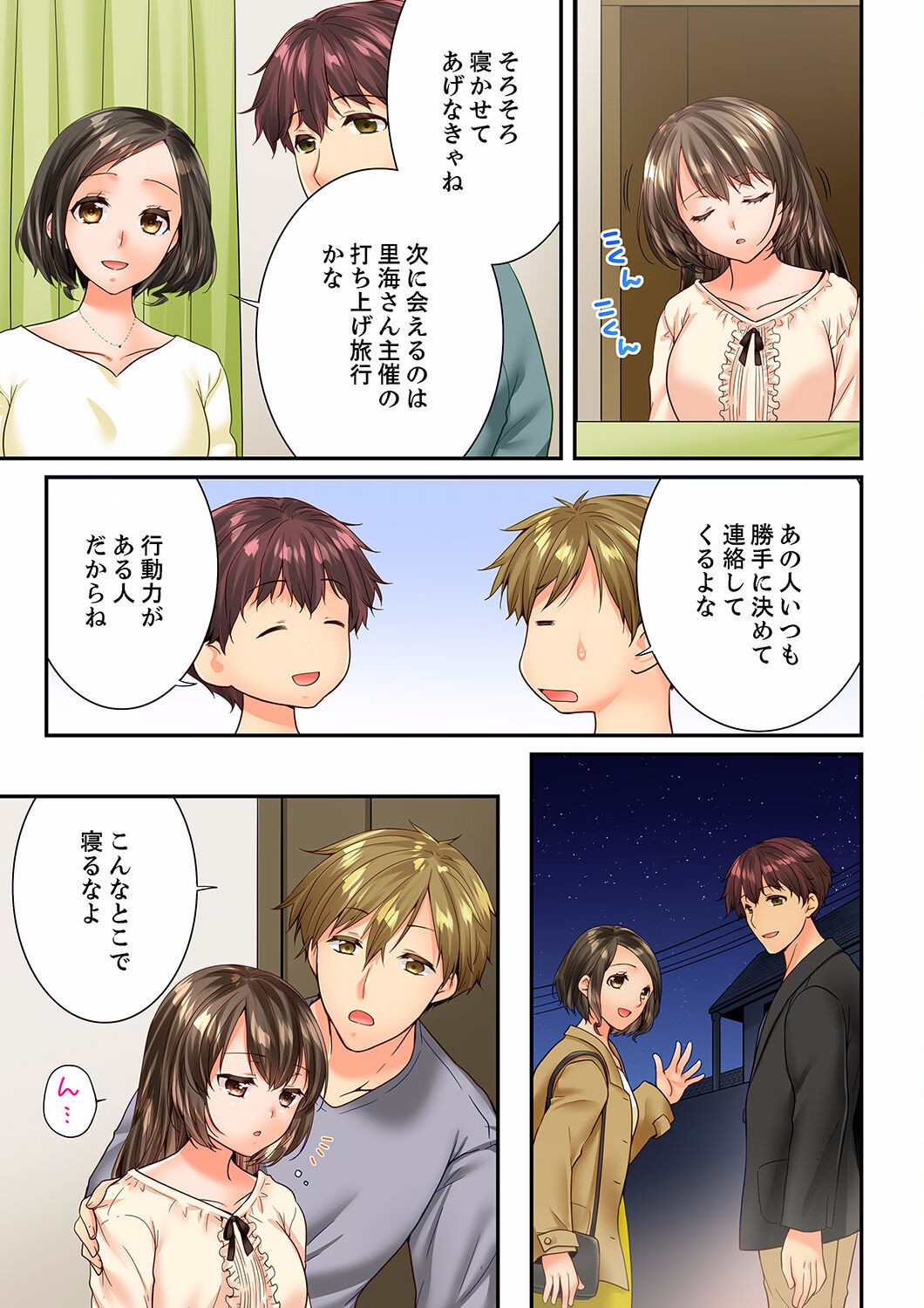 Page 337