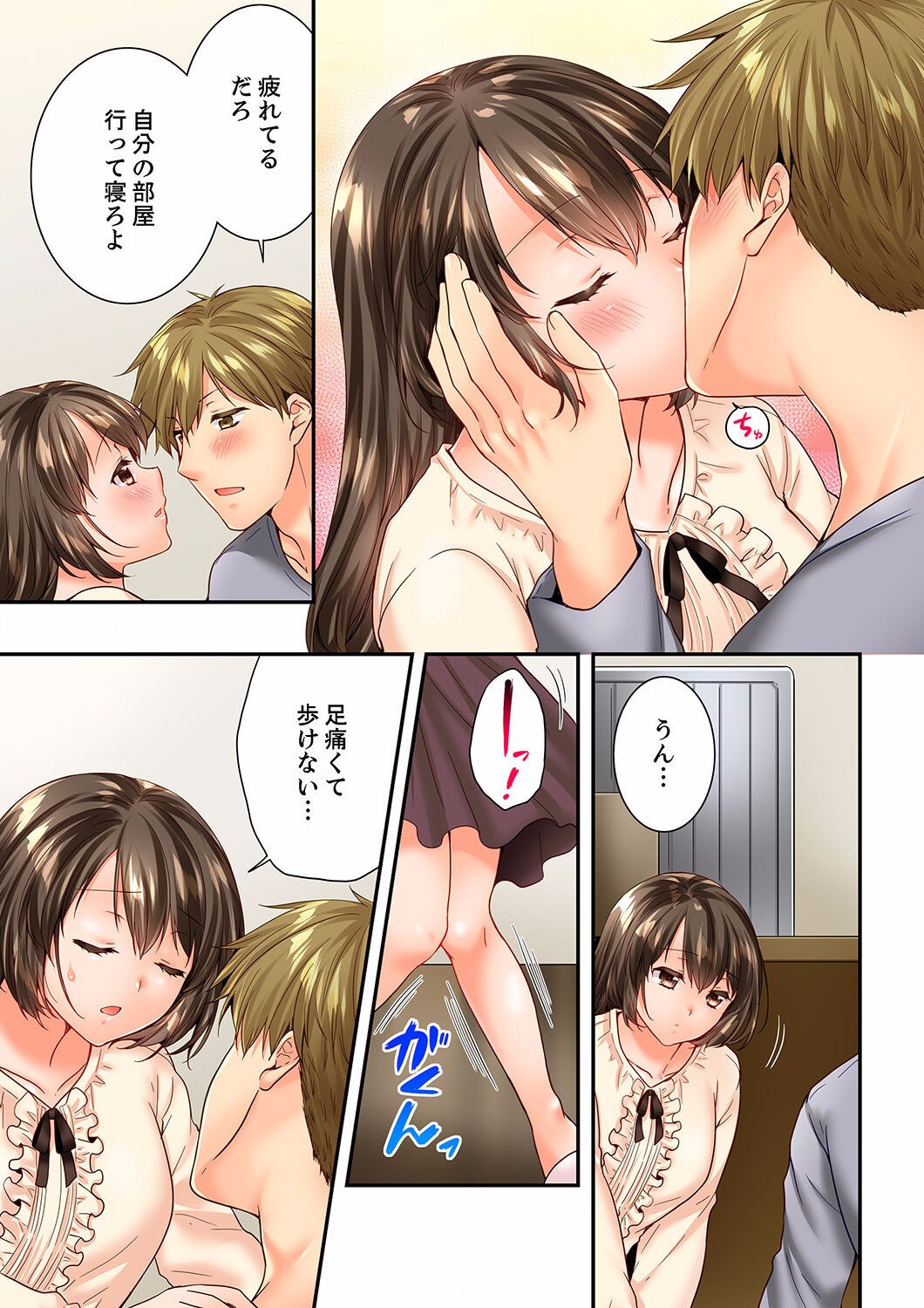 Page 339