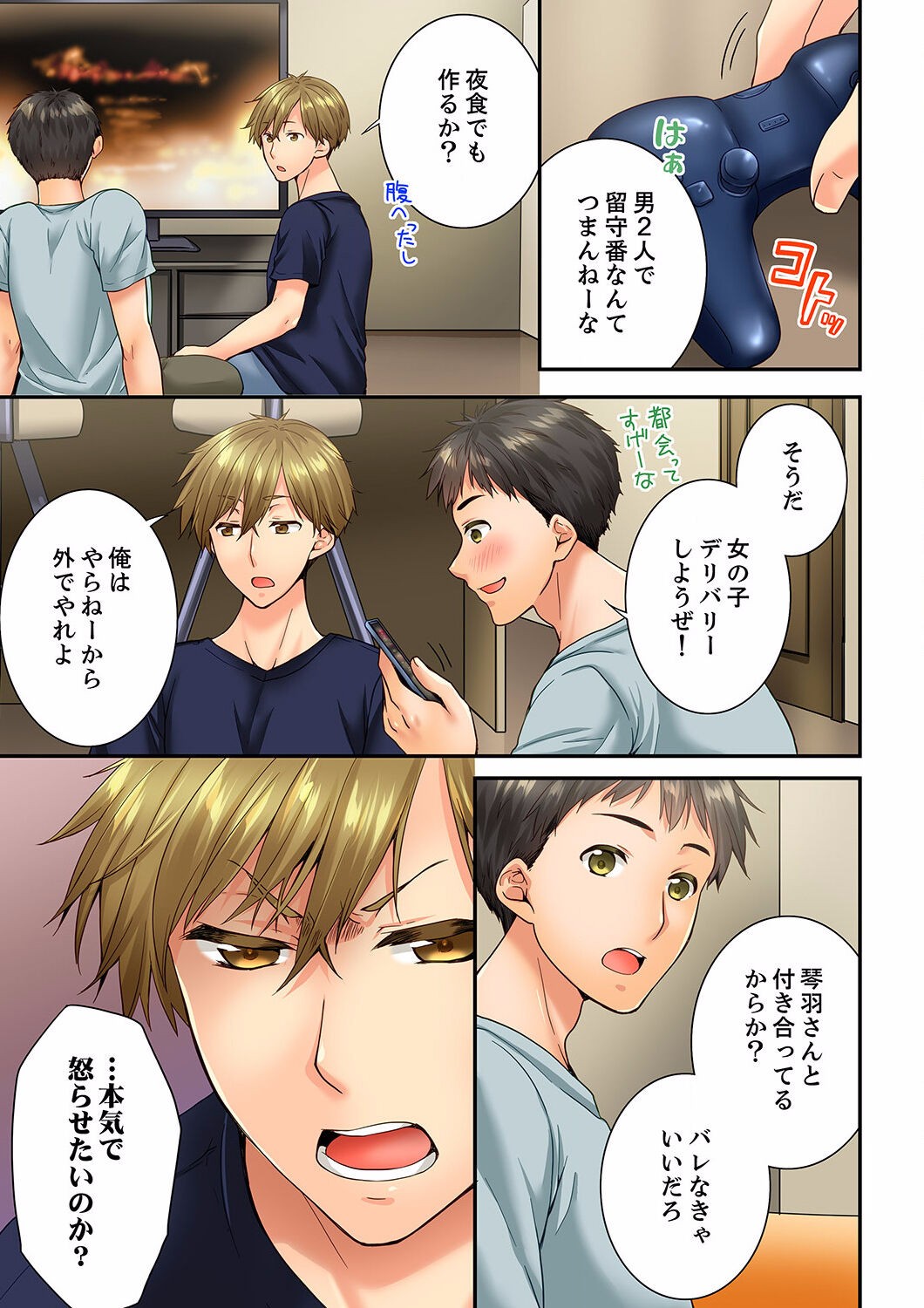 Page 35