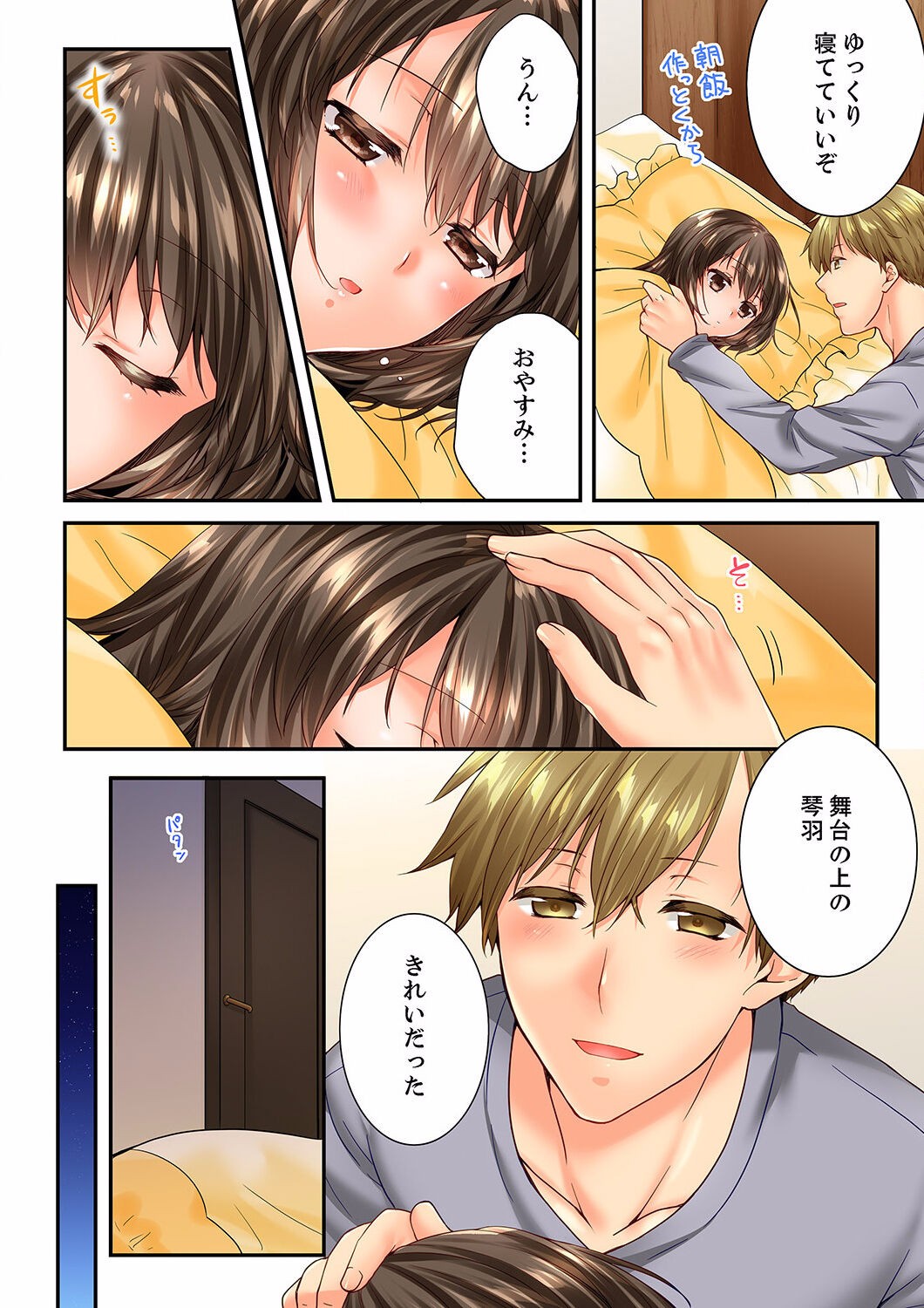 Page 354