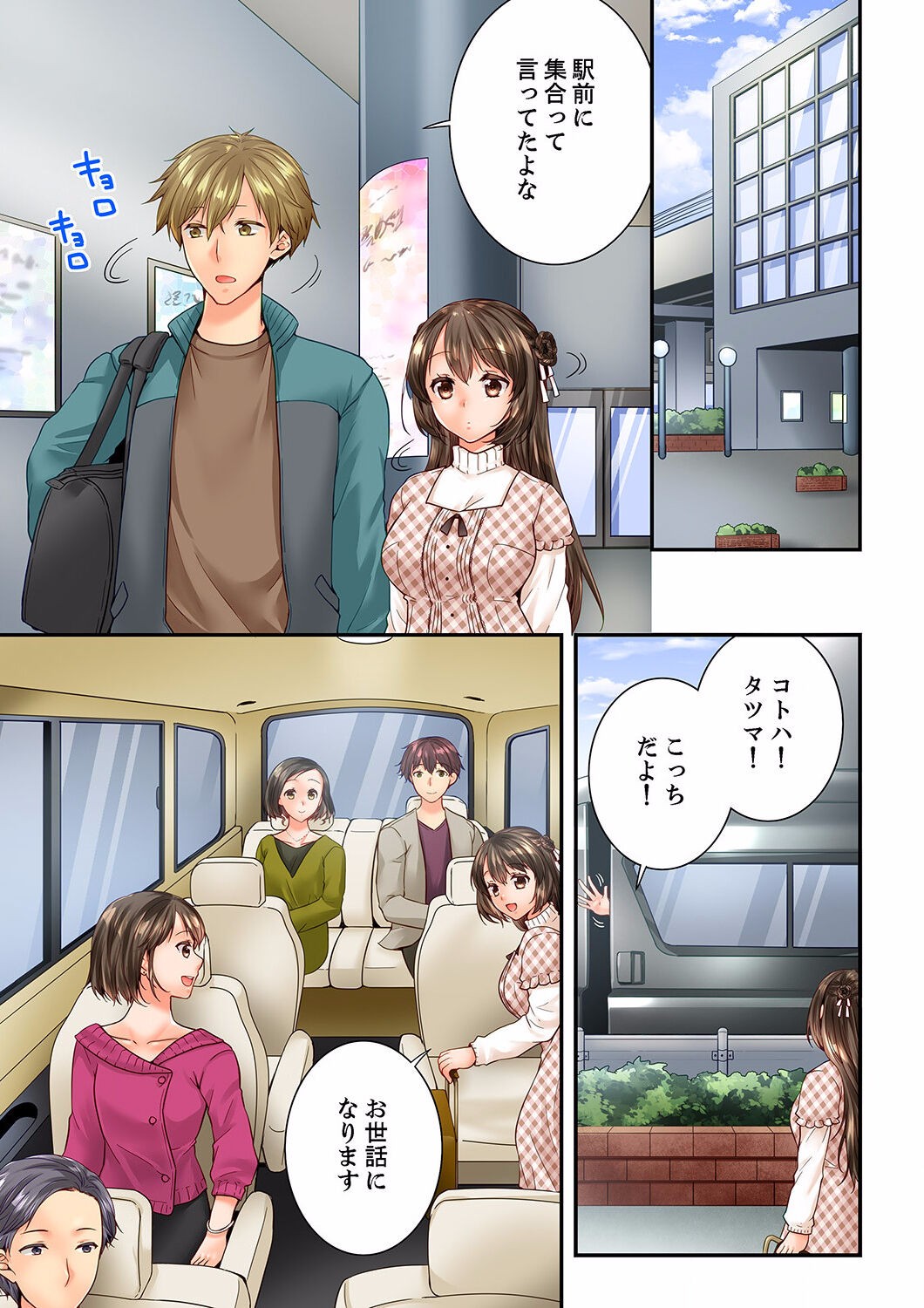 Page 355