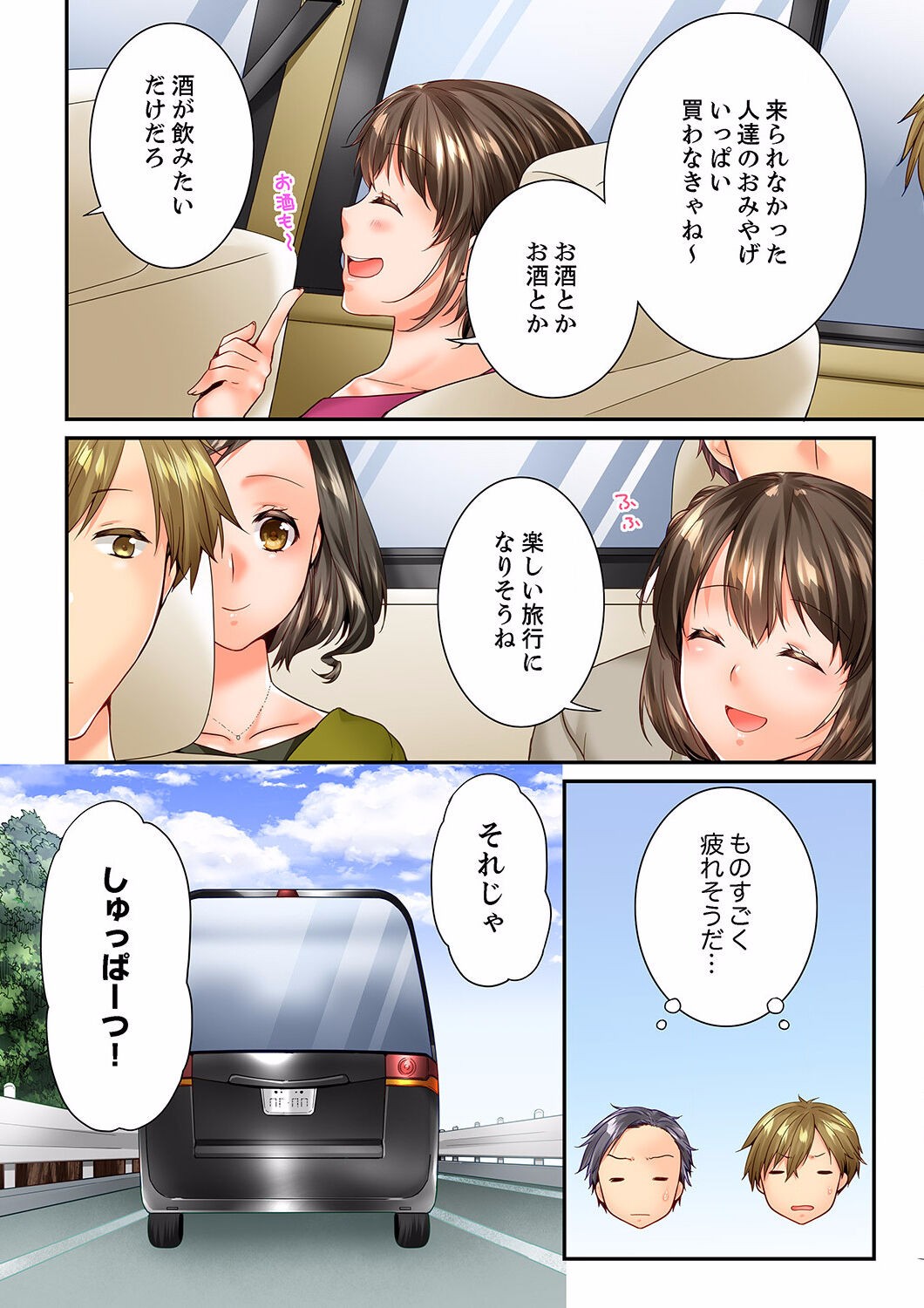 Page 356