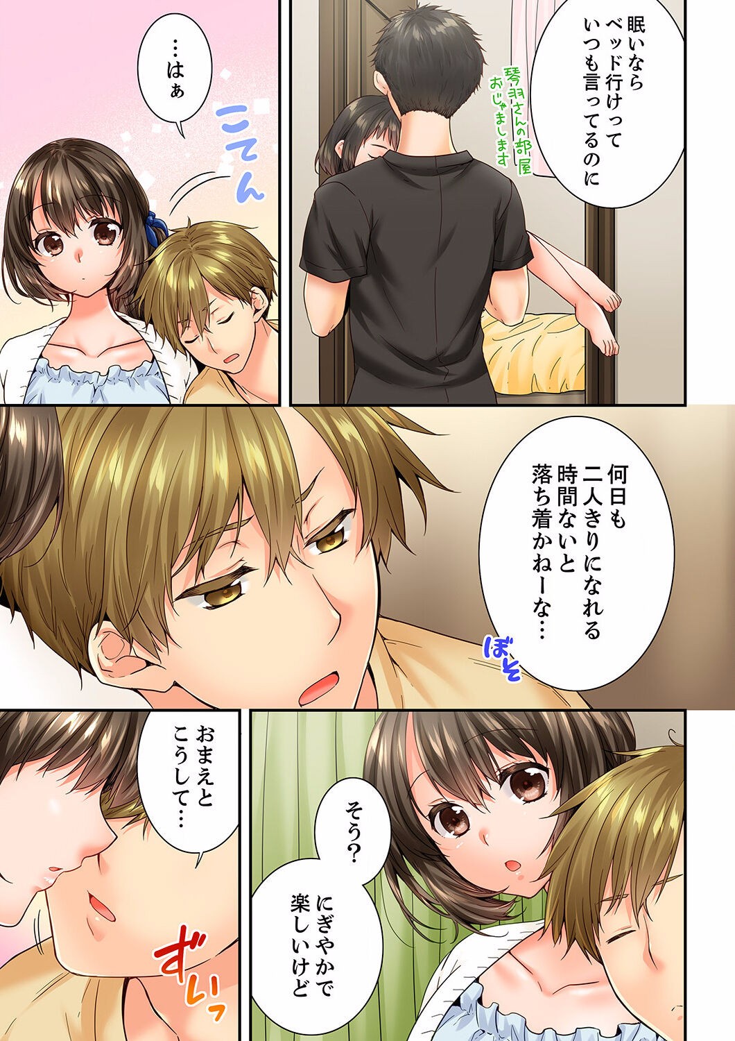 Page 37