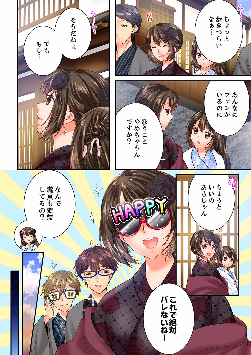 Page 370