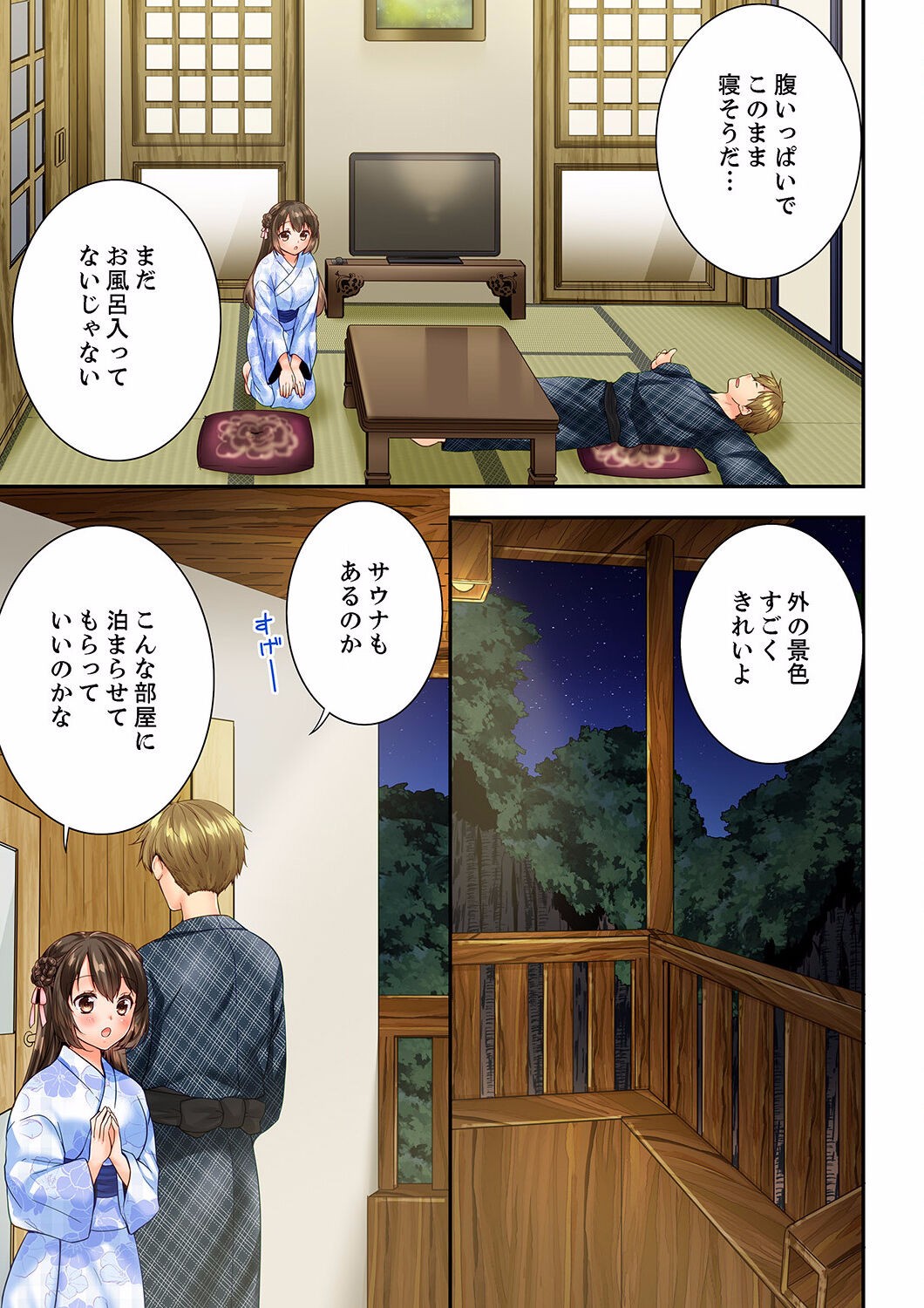 Page 371