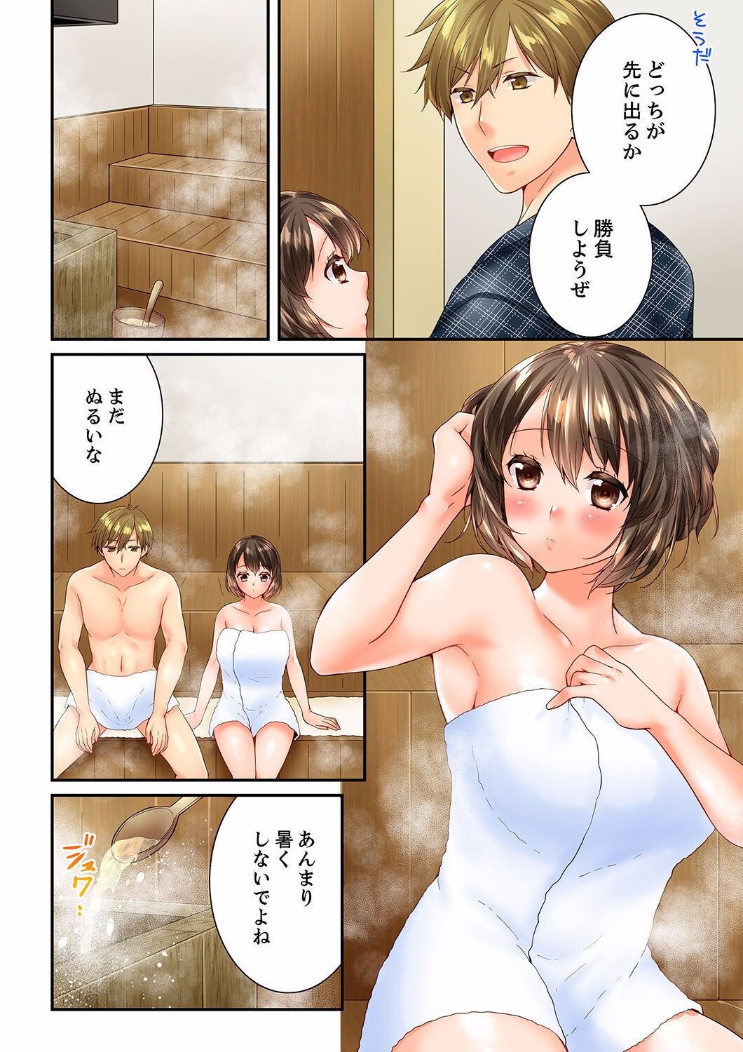 Page 372