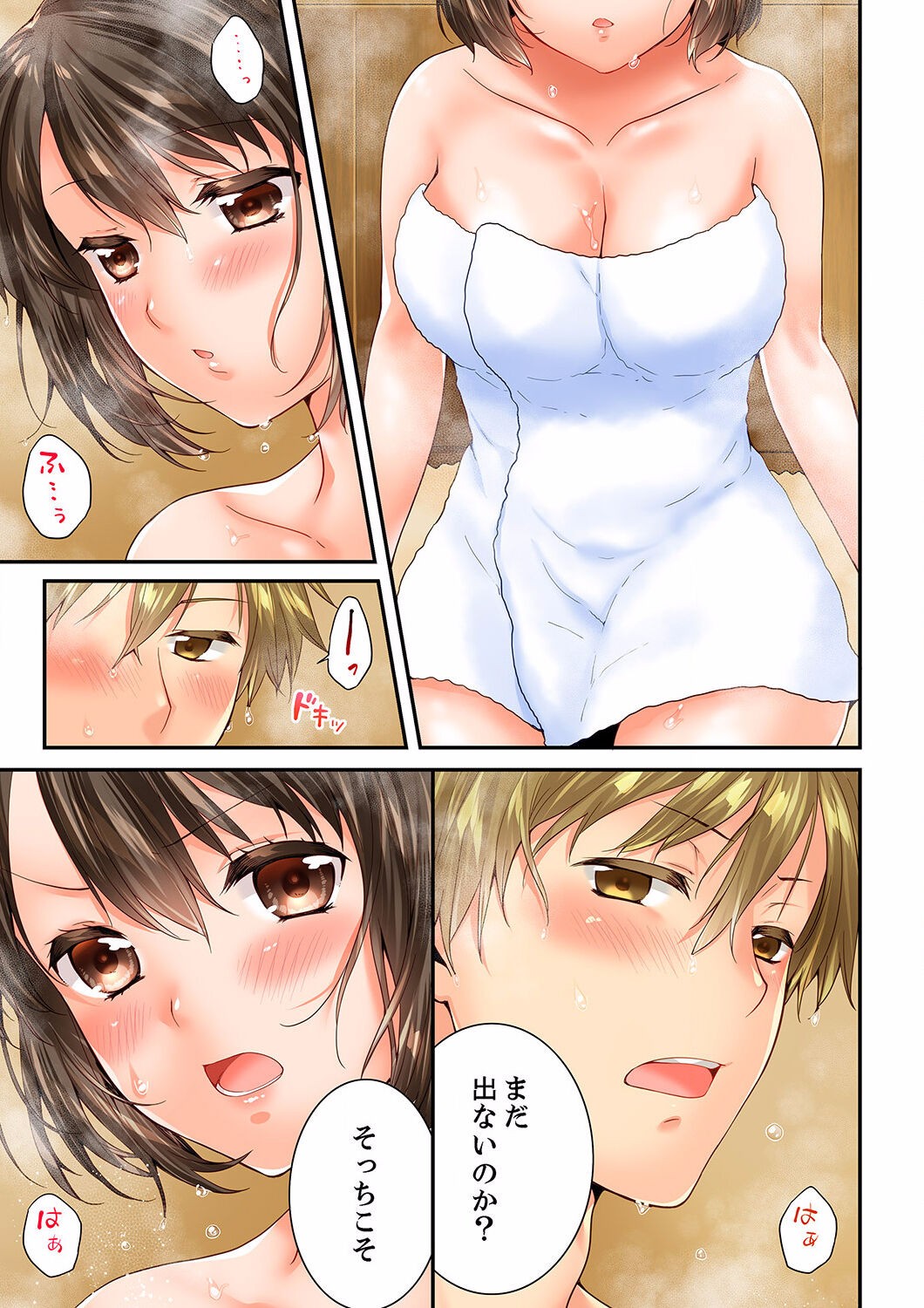 Page 373