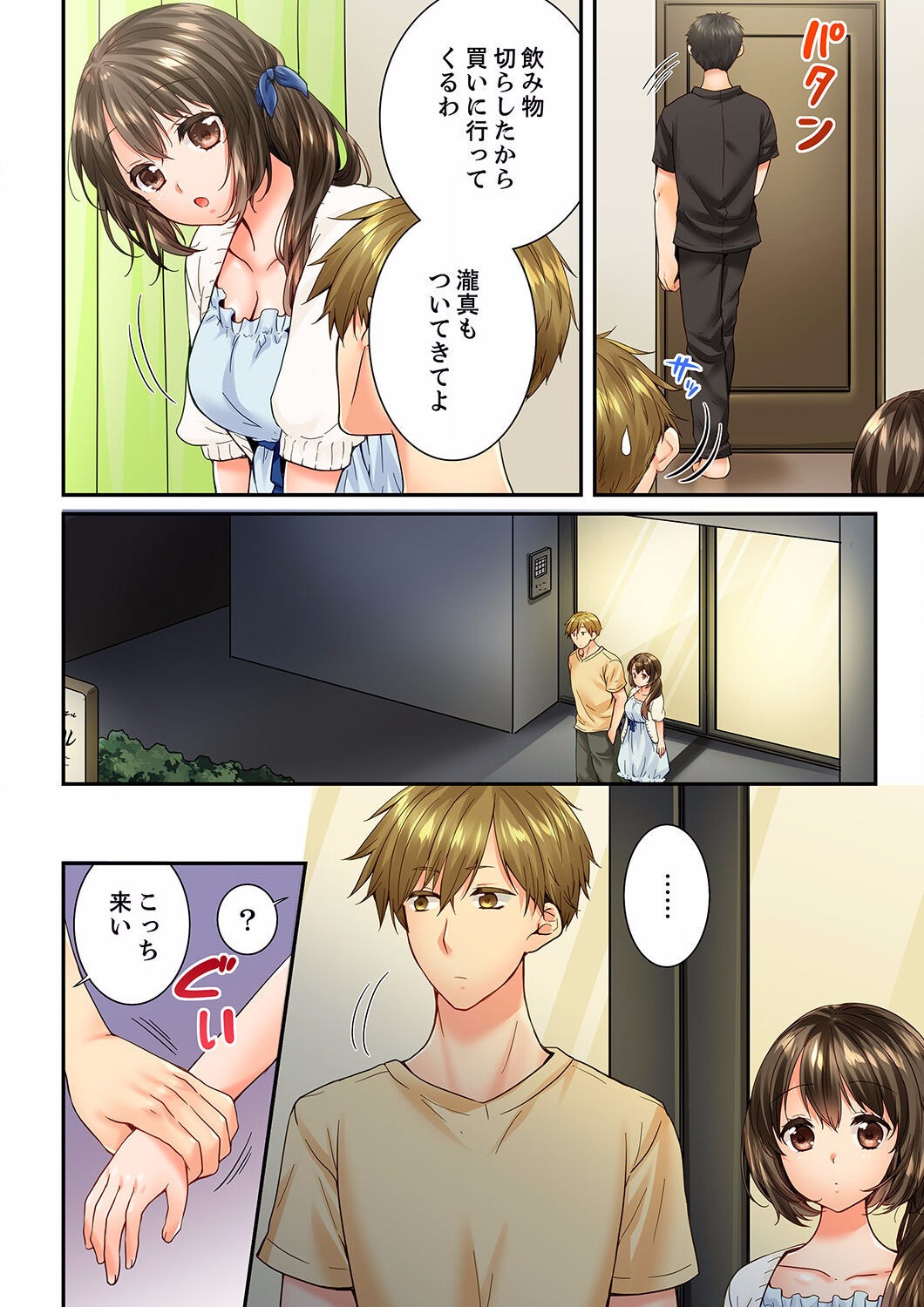 Page 38