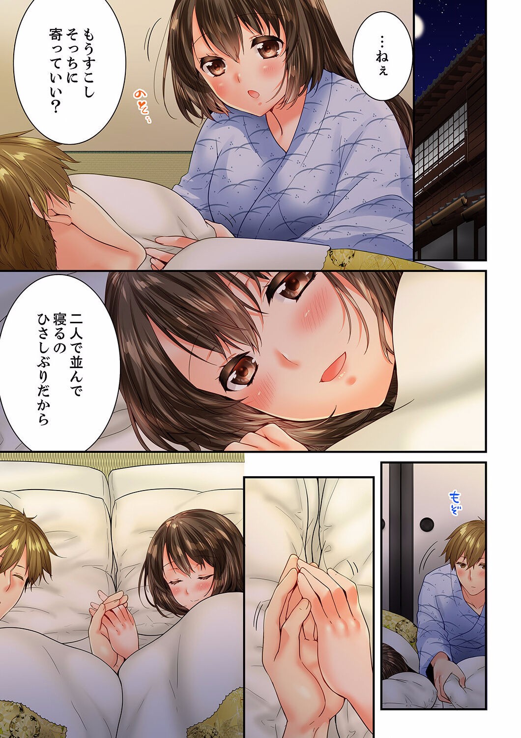 Page 385