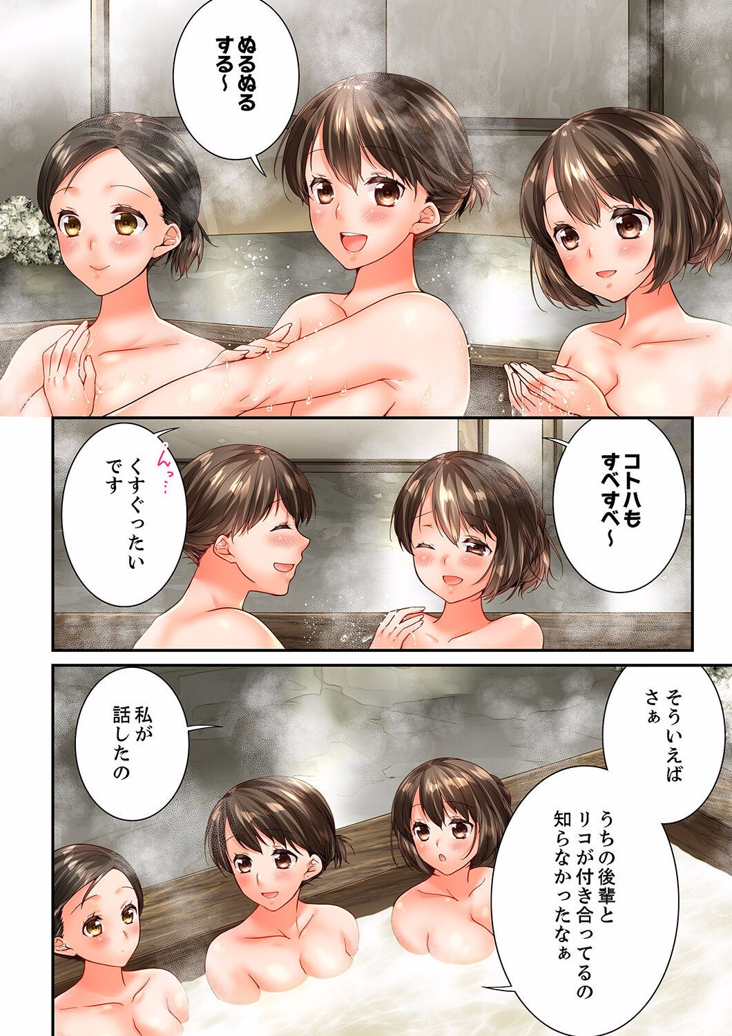 Page 394