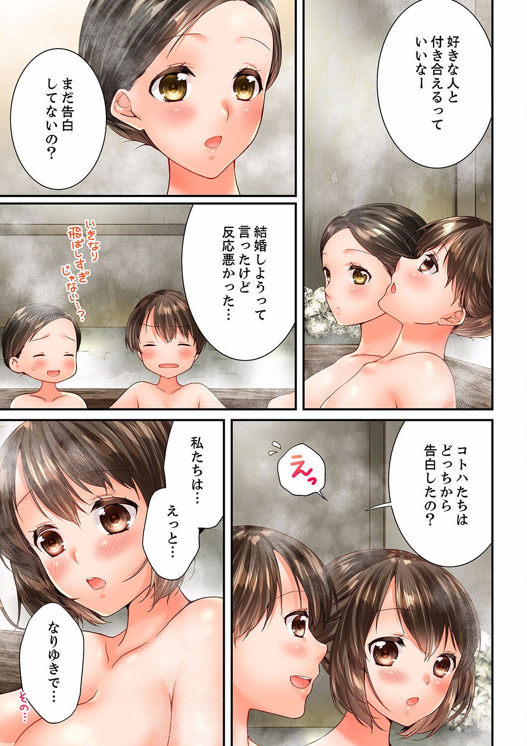 Page 395