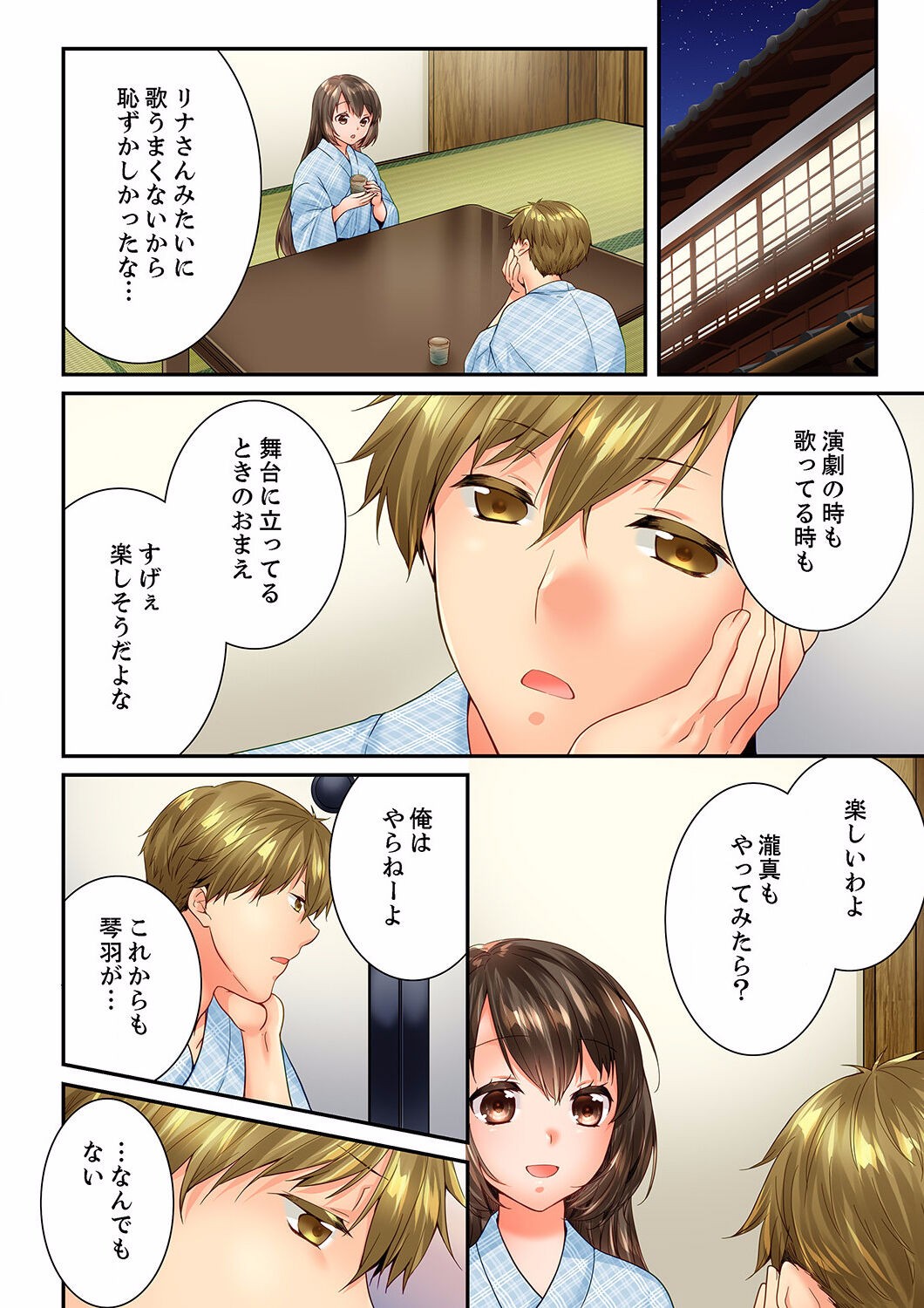 Page 398