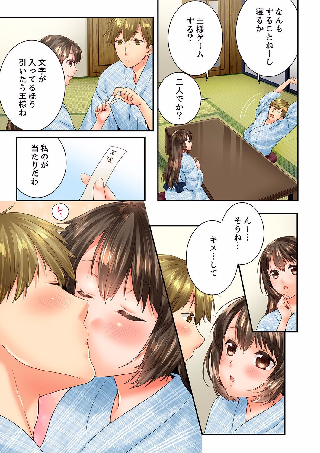 Page 399
